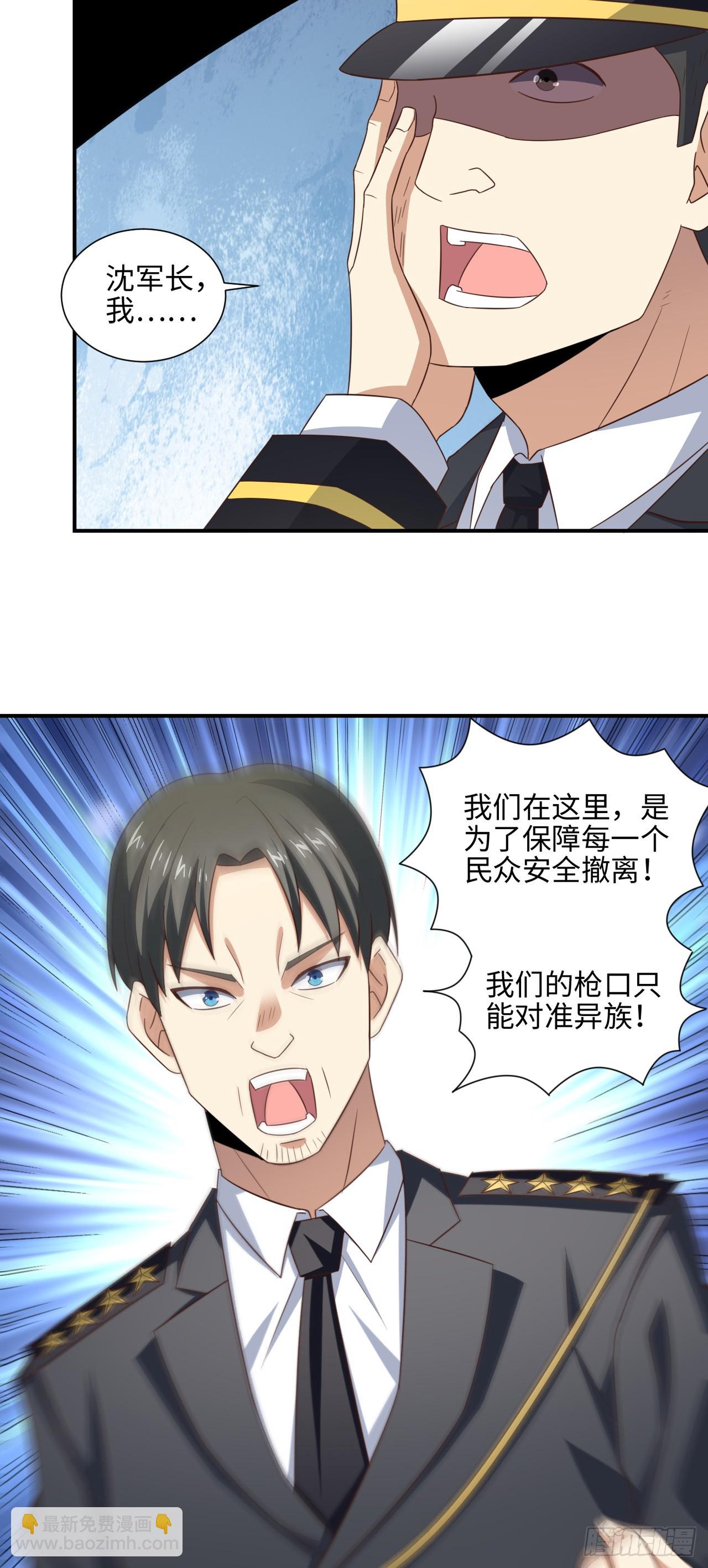 251 这里是我们的家-第254话
