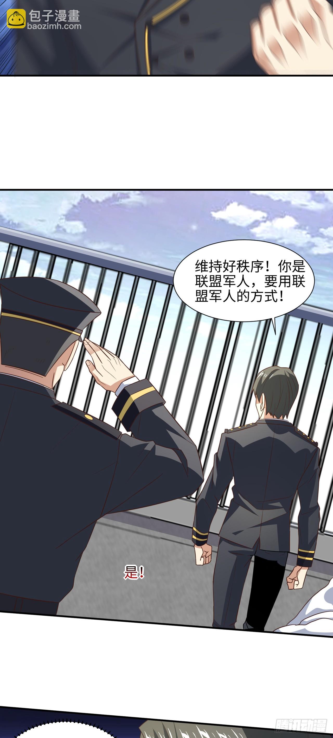 251 这里是我们的家-第254话