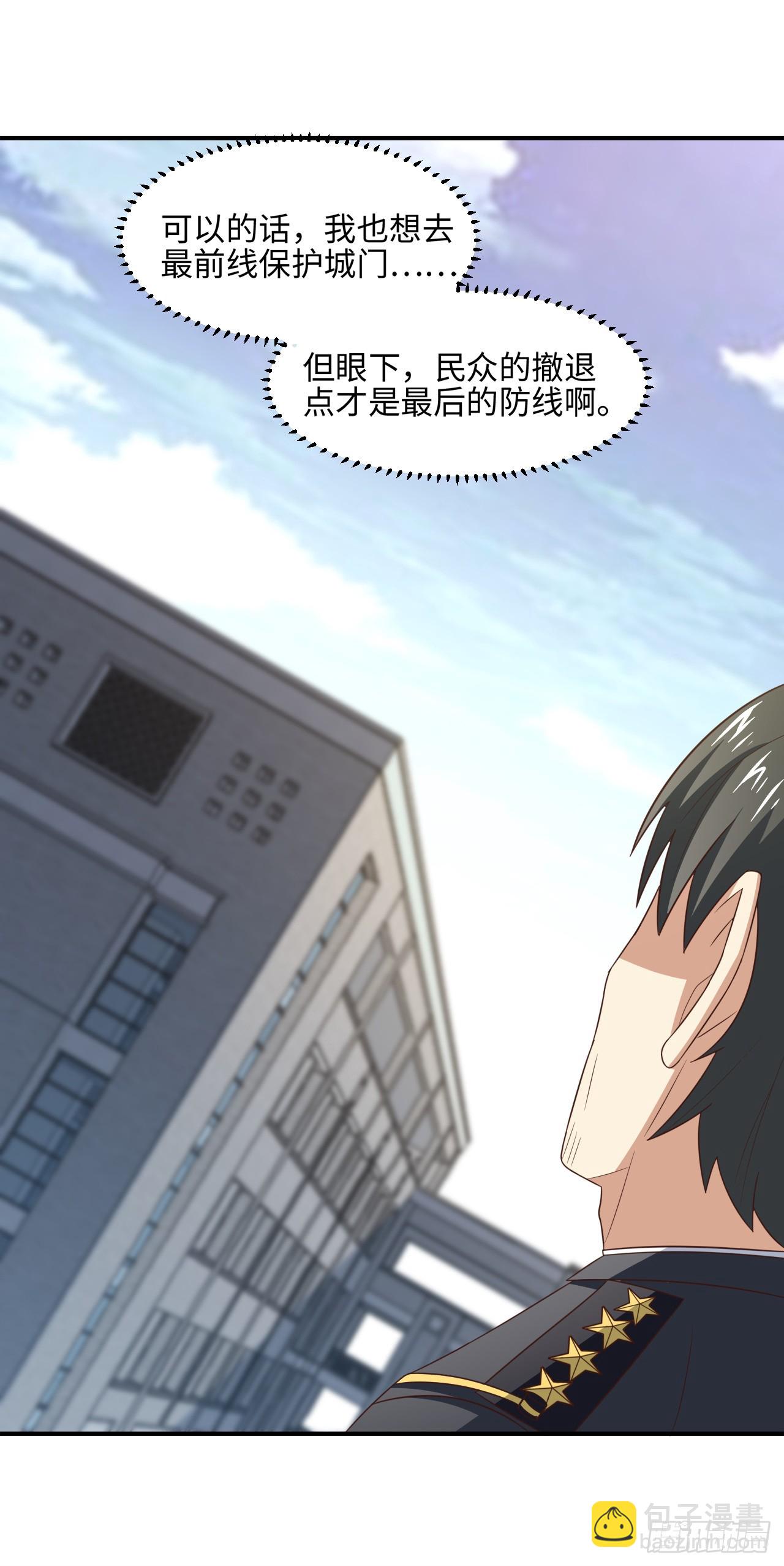 251 这里是我们的家-第254话