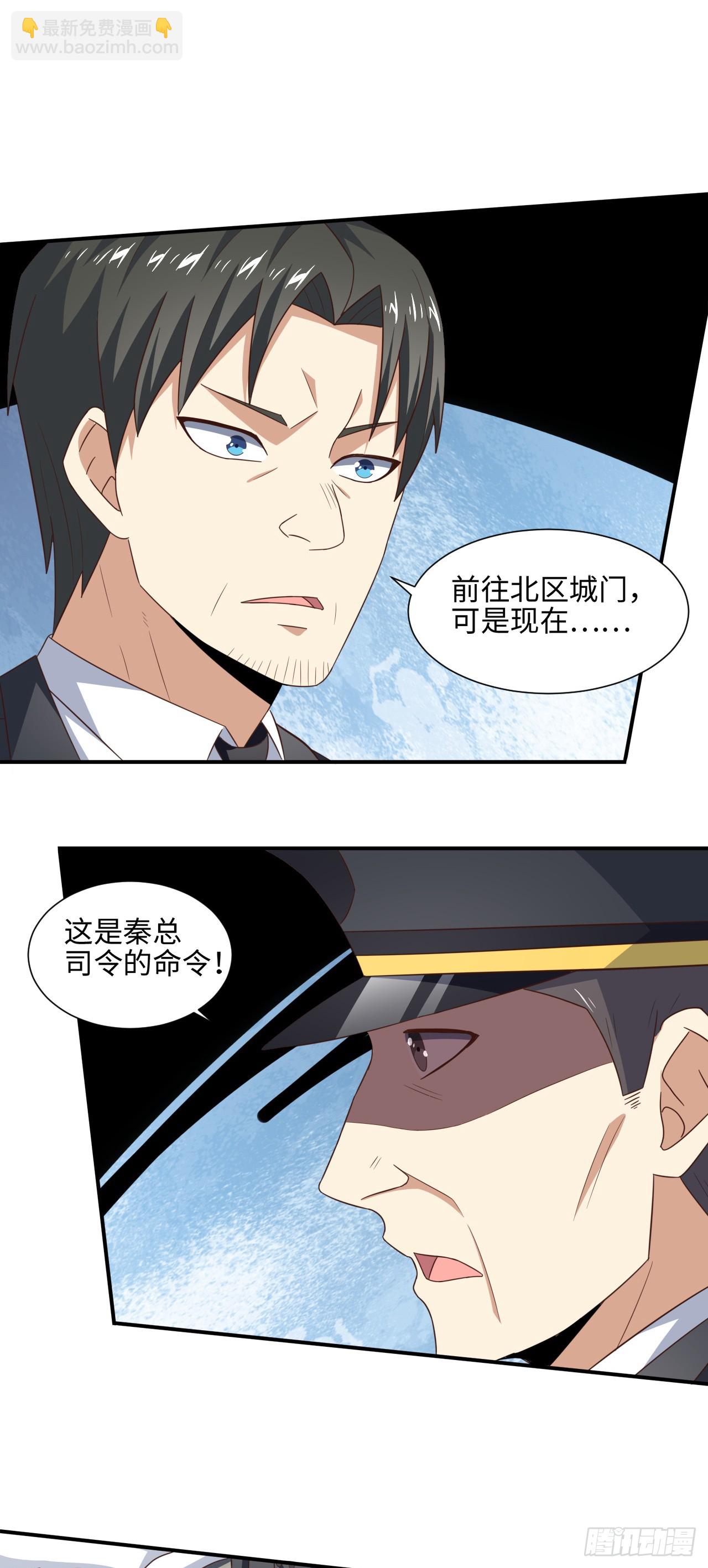251 这里是我们的家-第254话