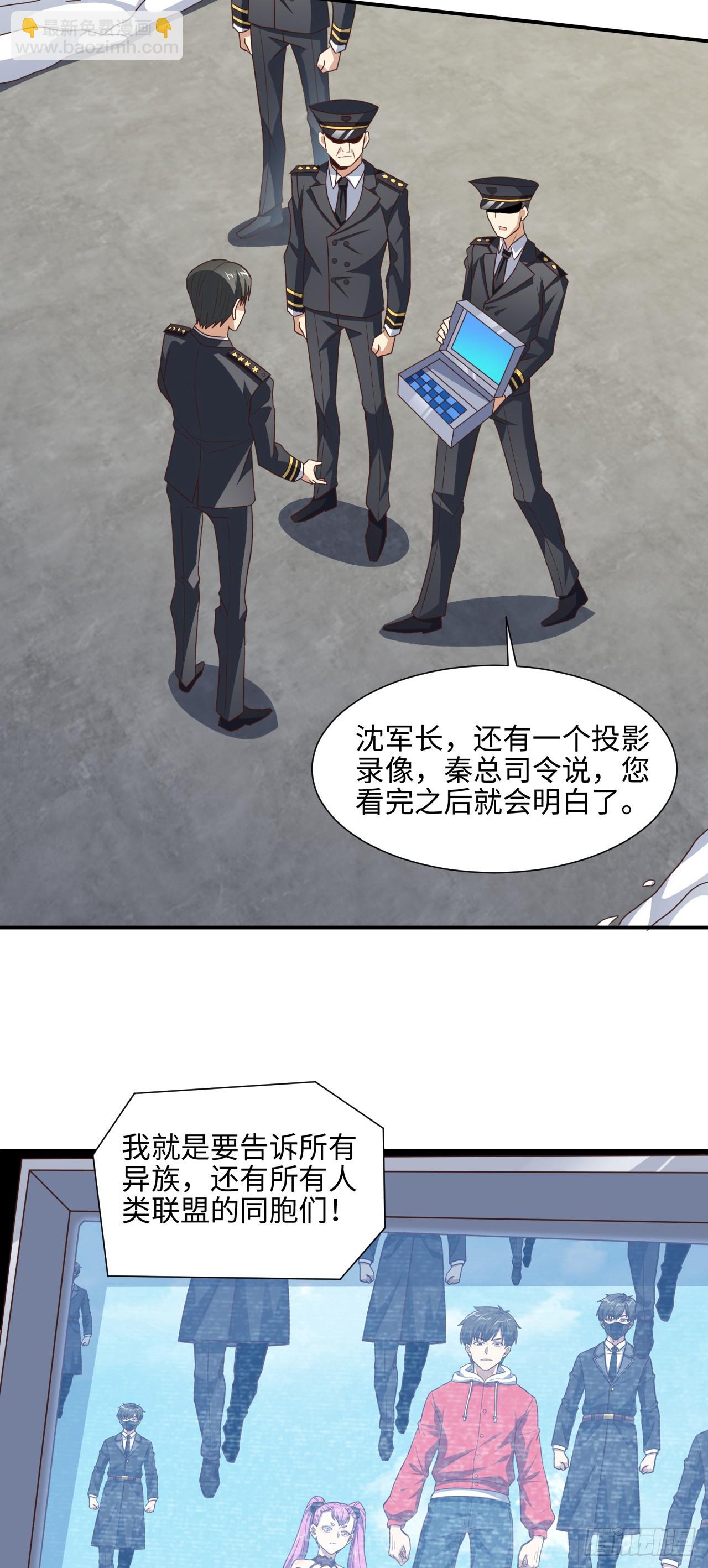 251 这里是我们的家-第254话