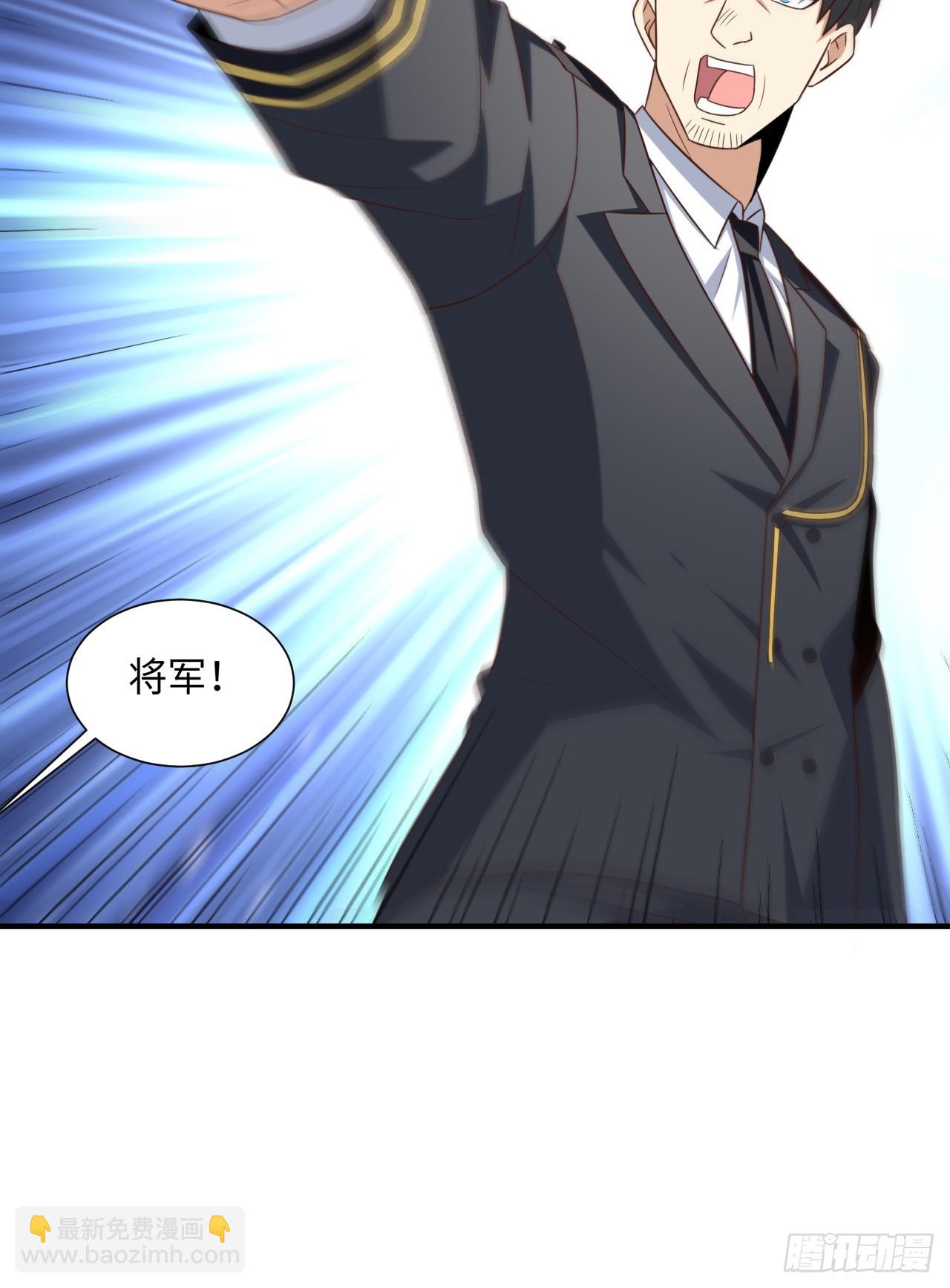 251 这里是我们的家-第254话
