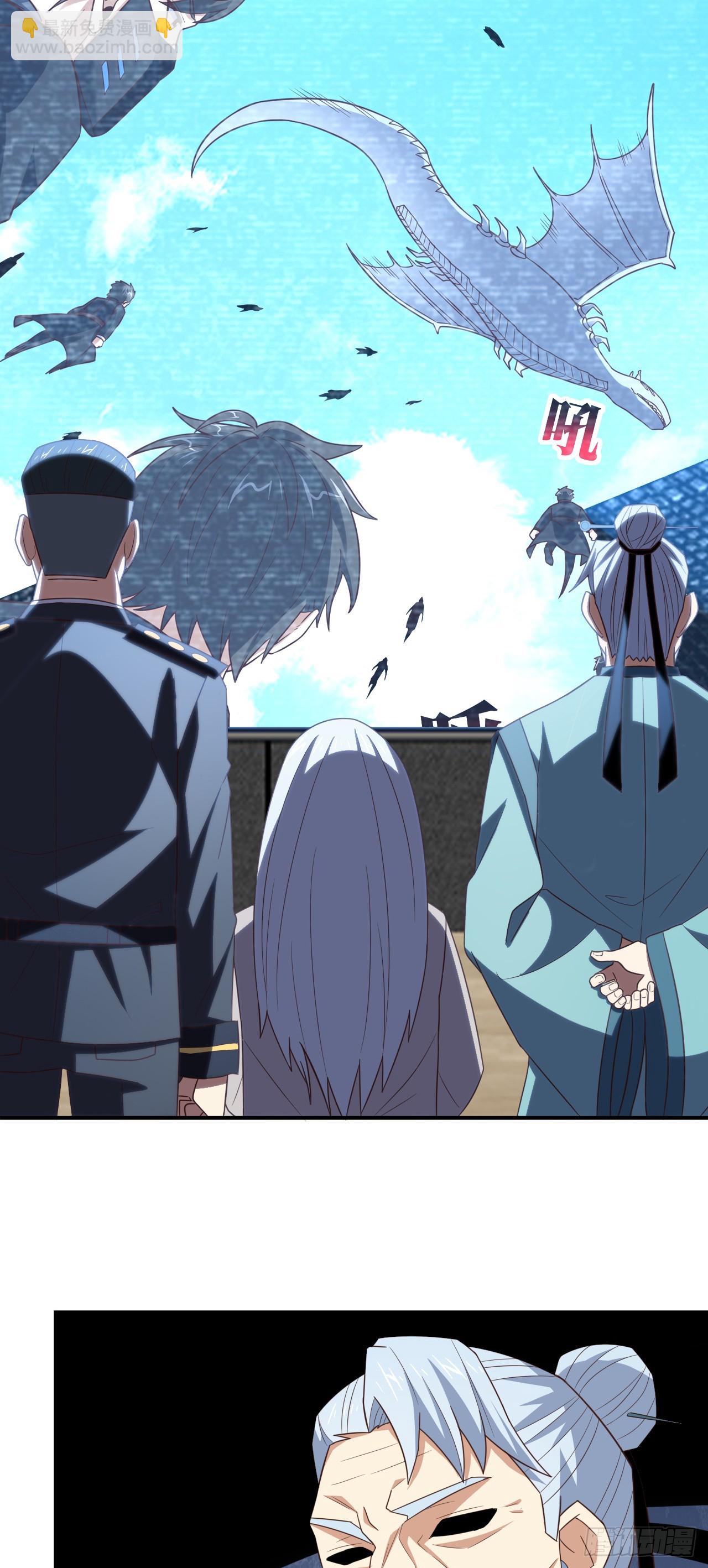 251 这里是我们的家-第254话