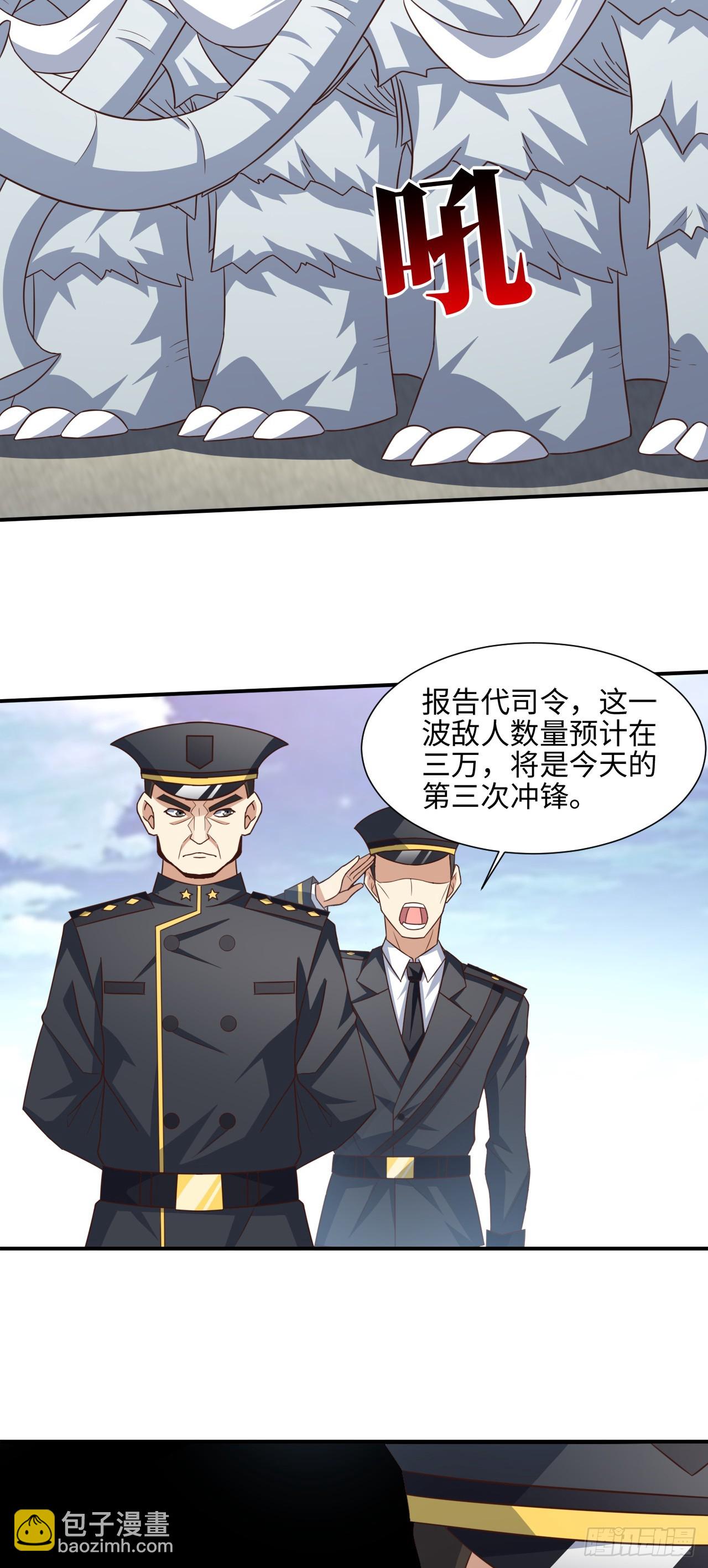 251 这里是我们的家-第254话