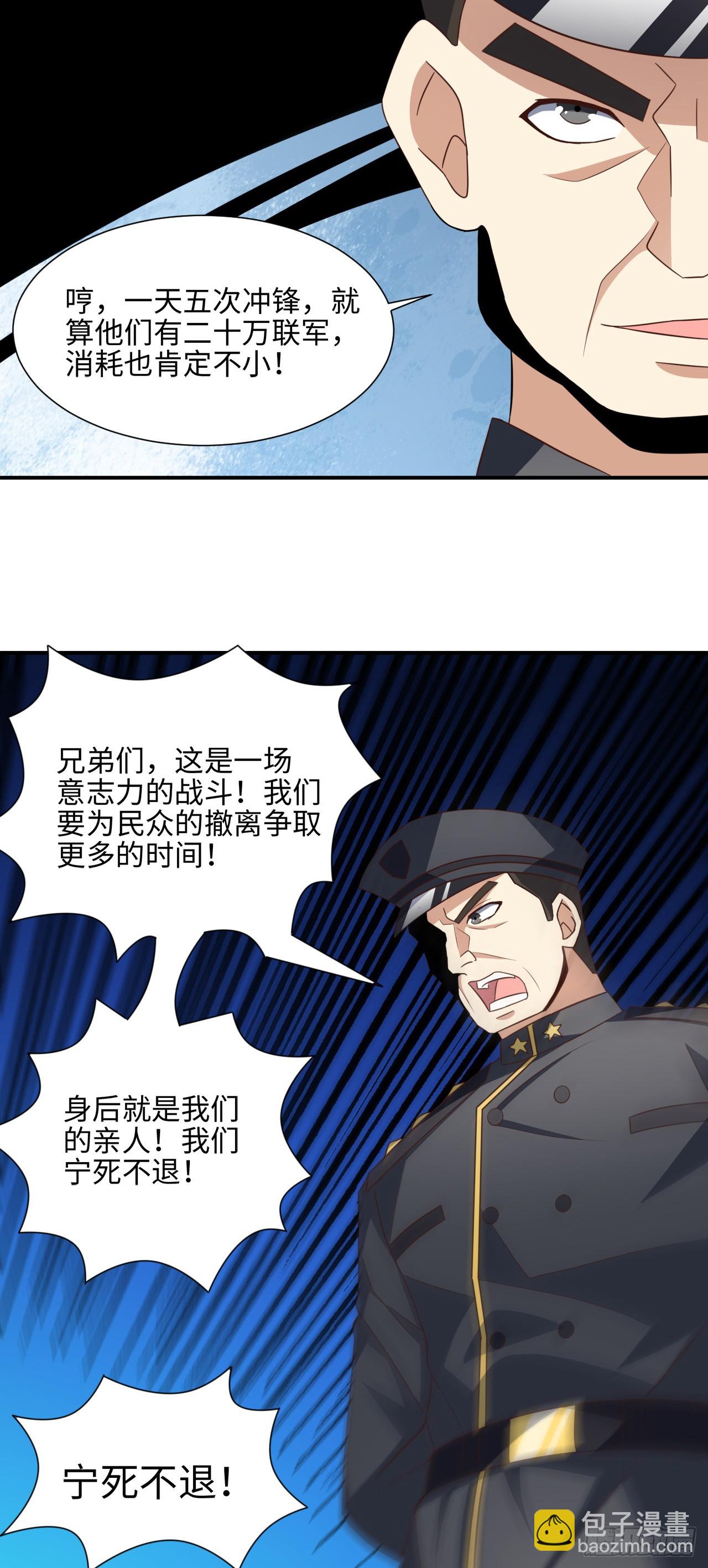251 这里是我们的家-第254话