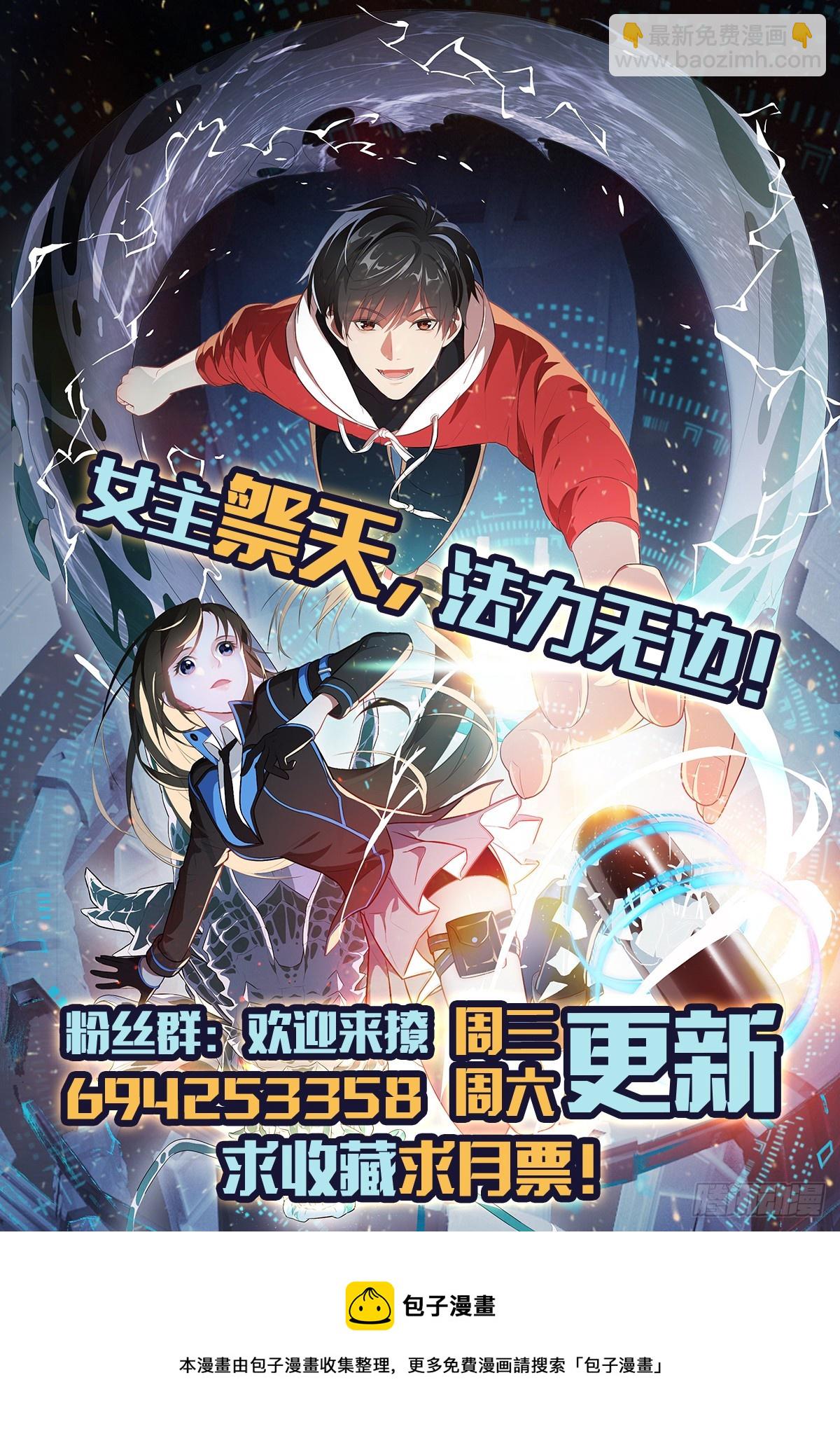 251 这里是我们的家-第254话