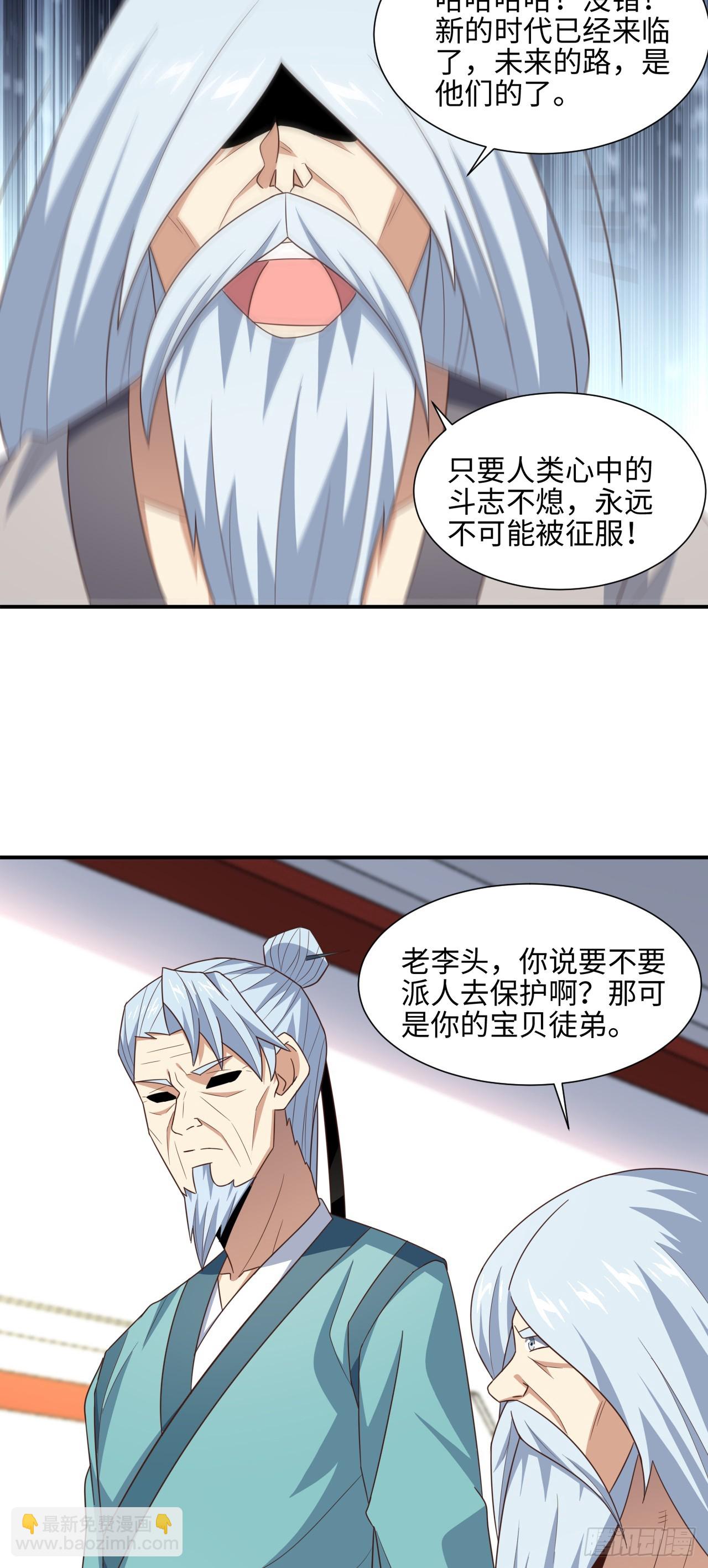 251 这里是我们的家-第254话