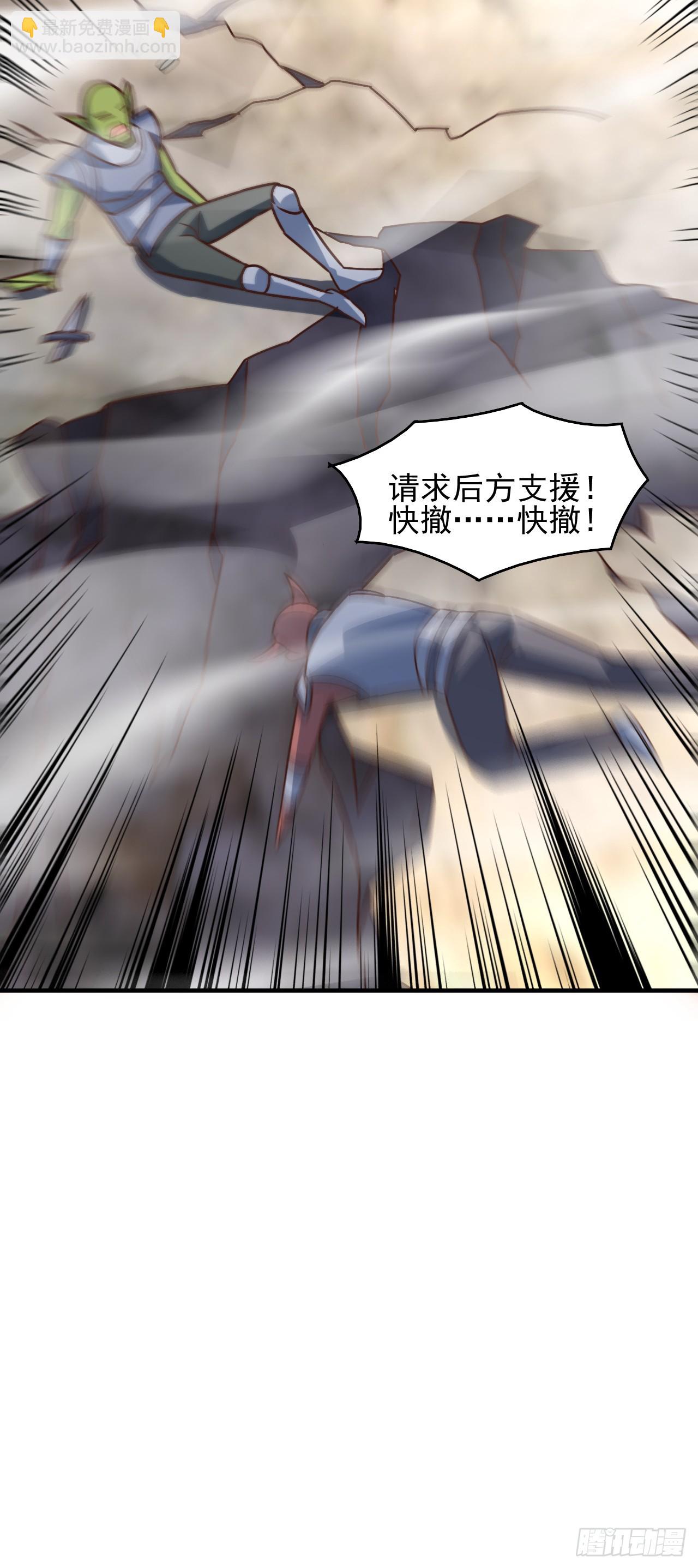253 大决战-第256话