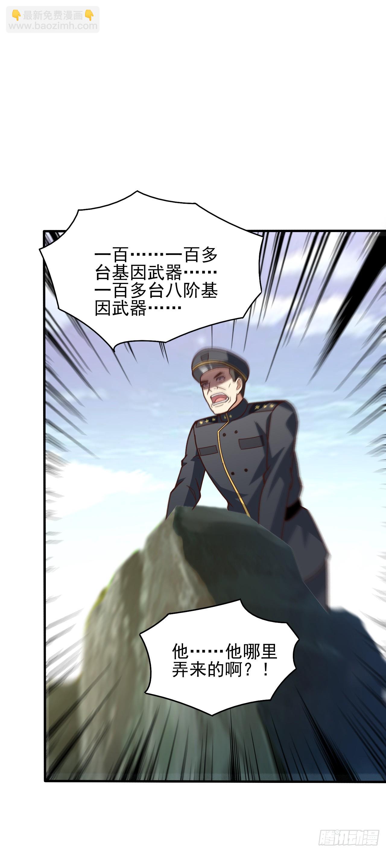 253 大决战-第256话