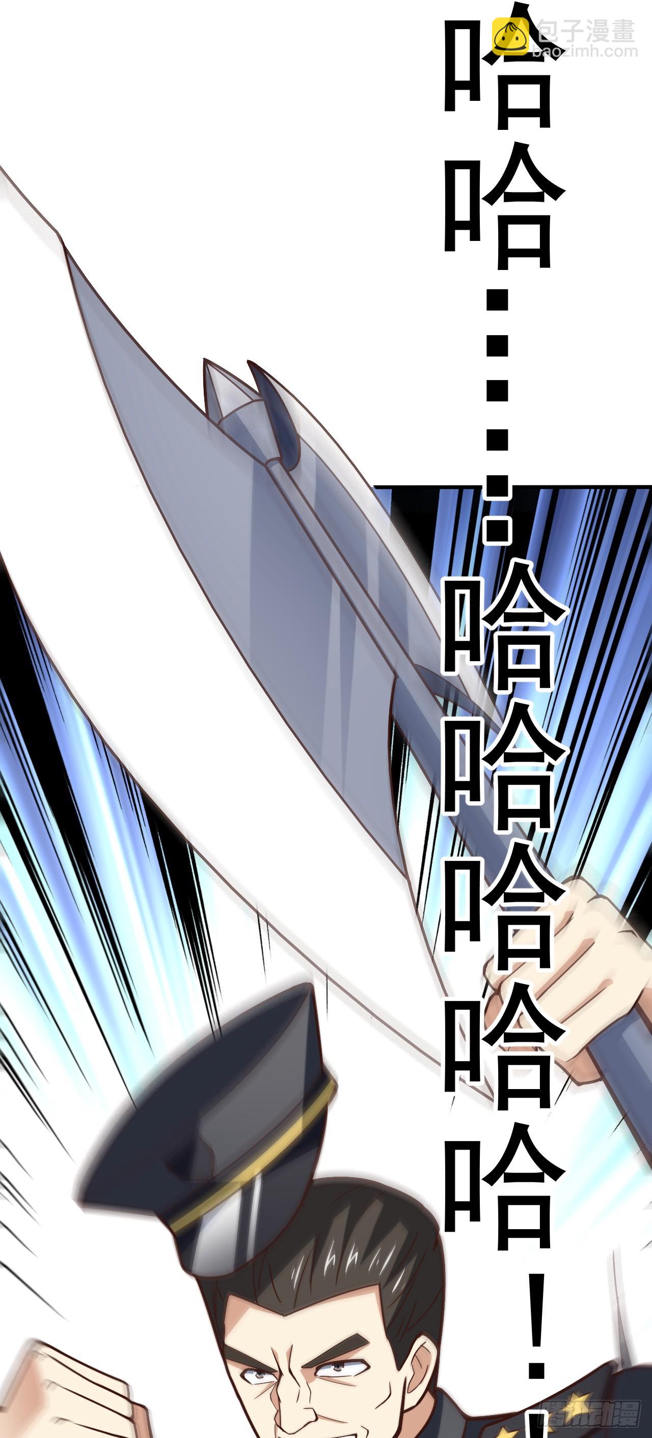 253 大决战-第256话