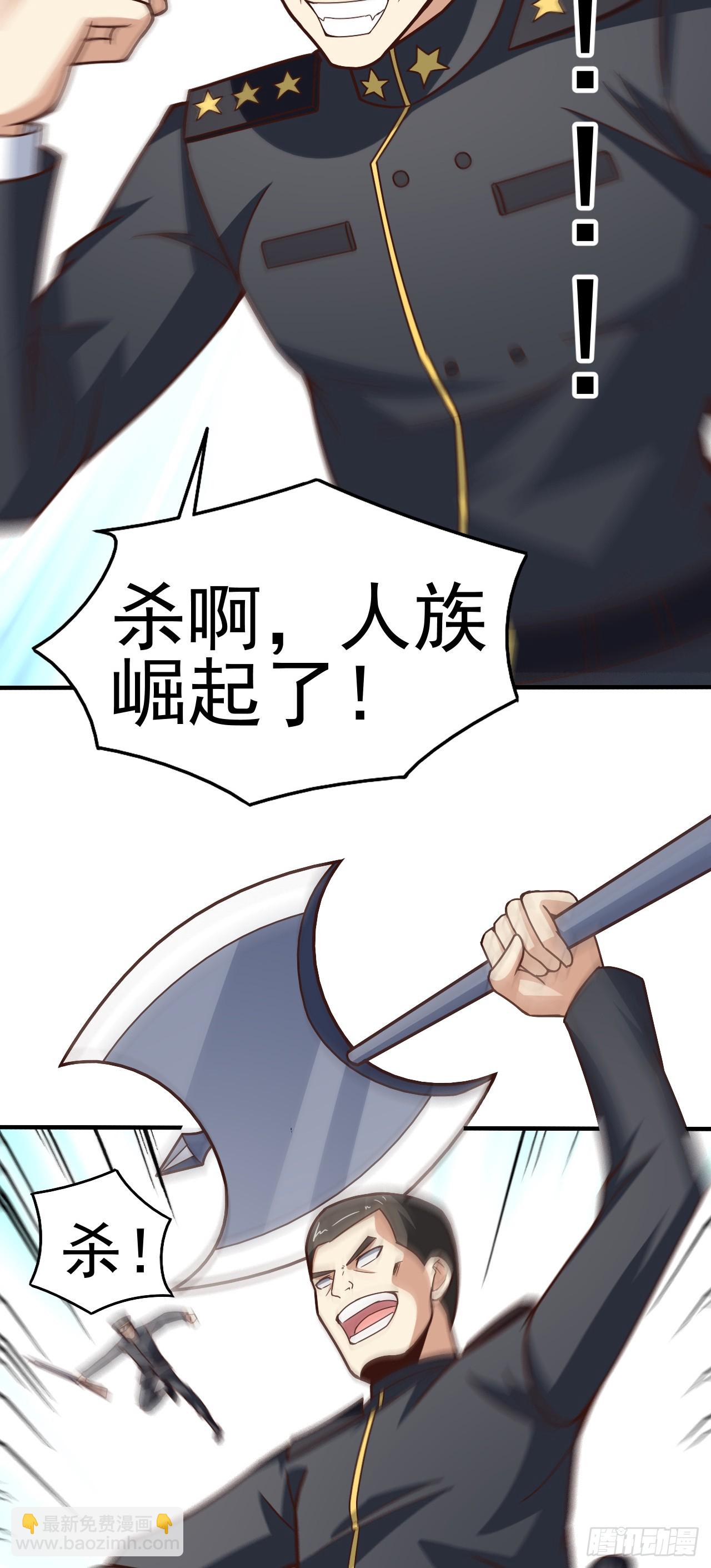 253 大决战-第256话
