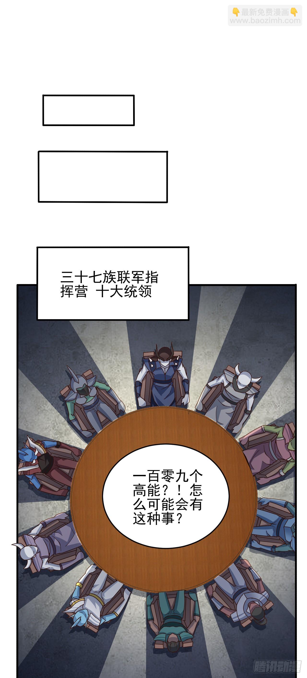 253 大决战-第256话