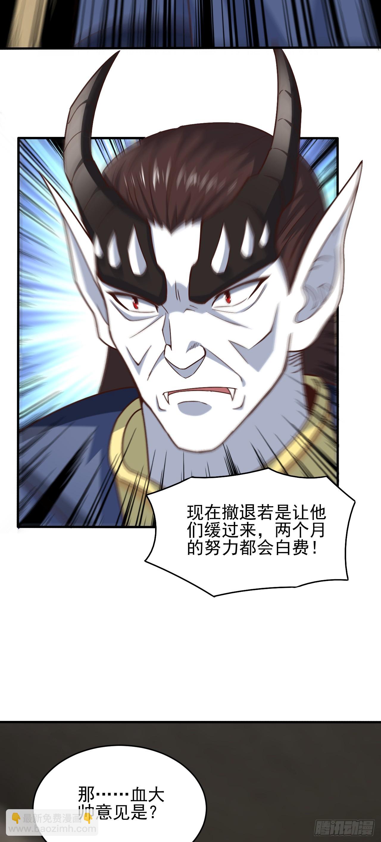 253 大决战-第256话