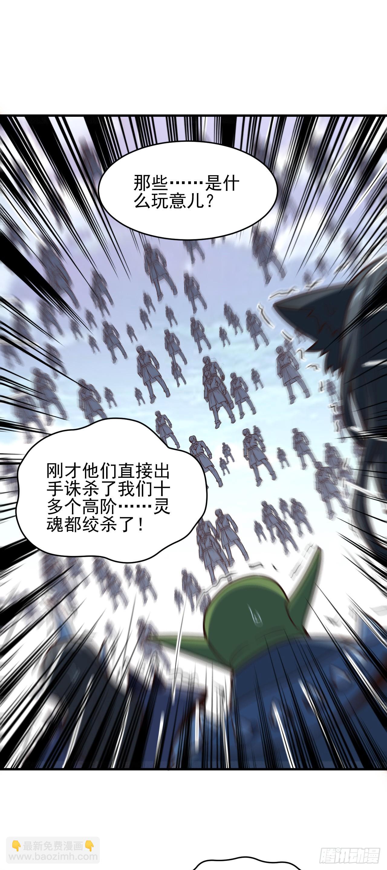 253 大决战-第256话