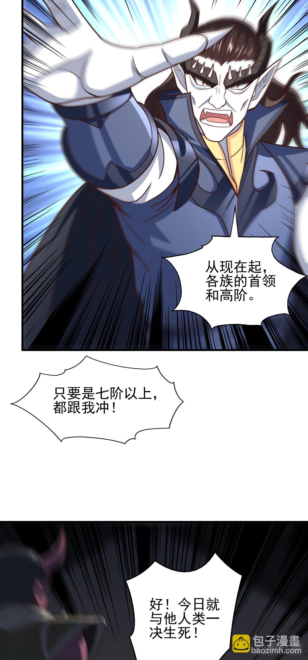 253 大决战-第256话