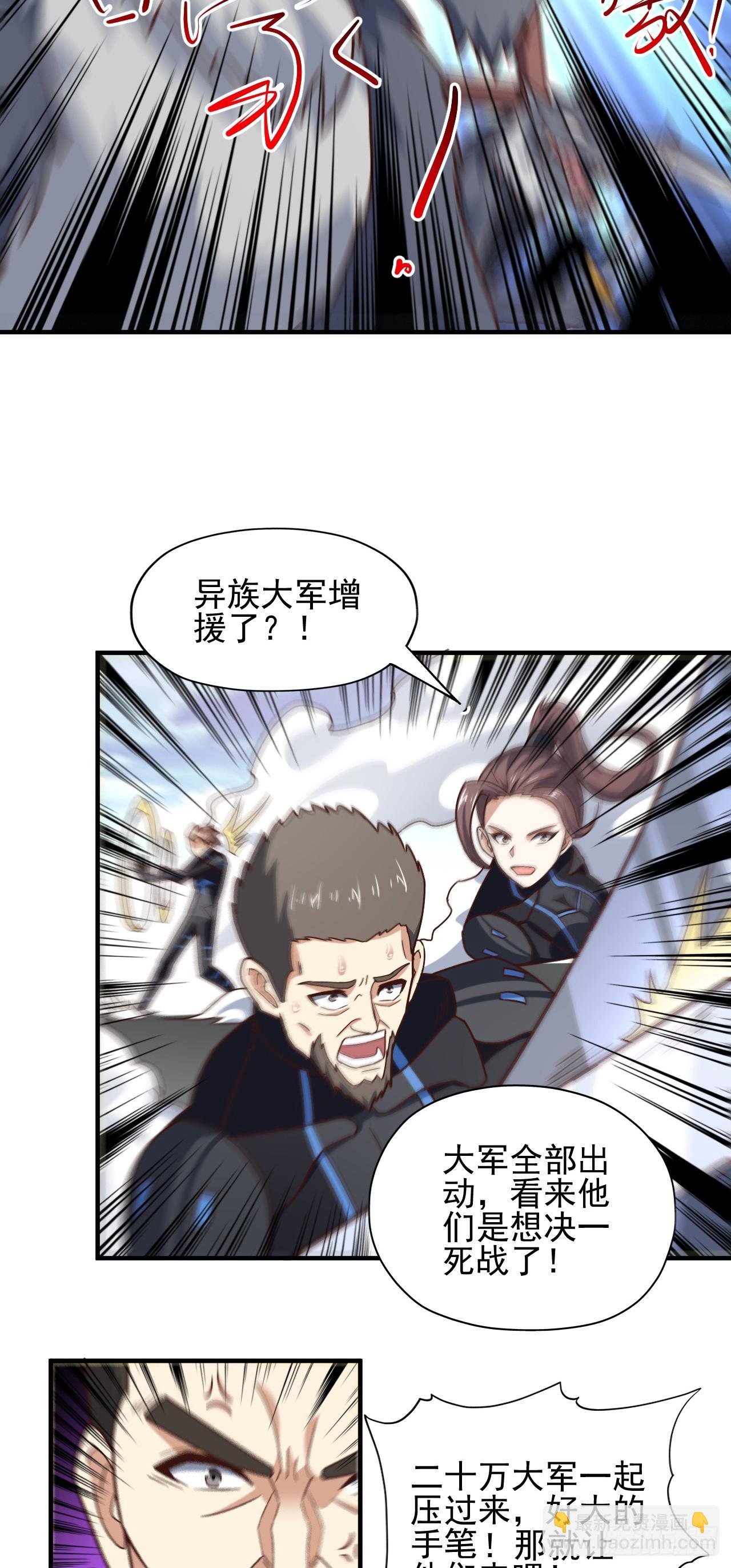 253 大决战-第256话