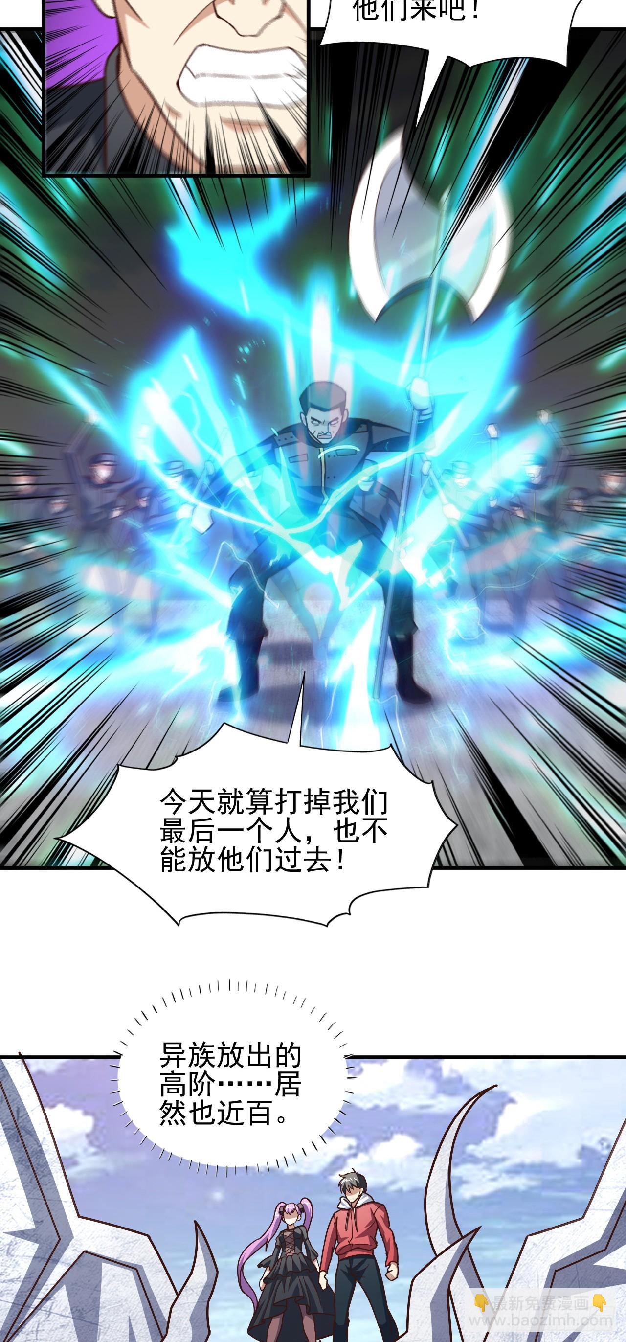 253 大决战-第256话