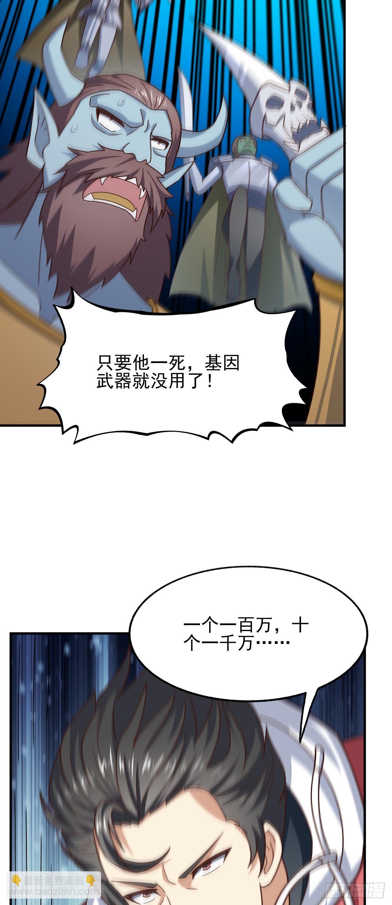 253 大决战-第256话