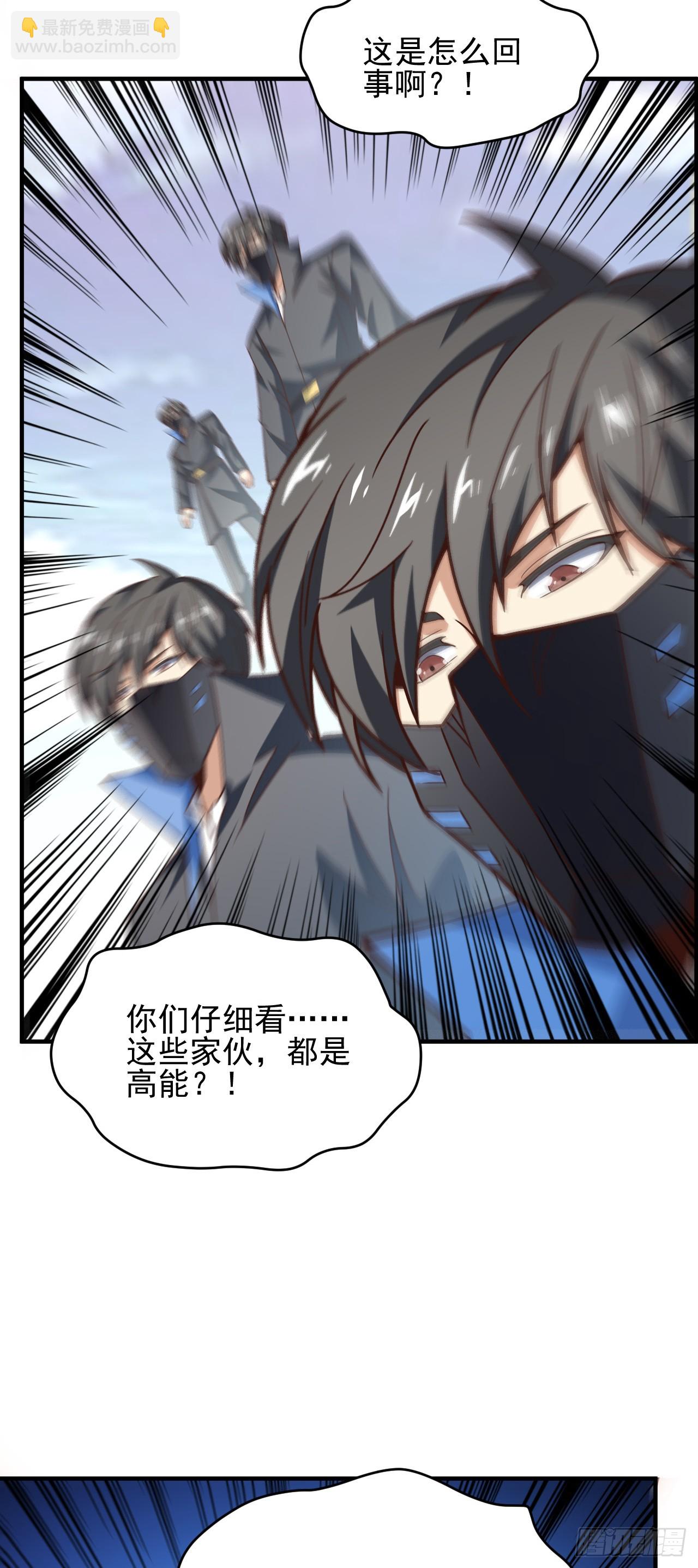 253 大决战-第256话