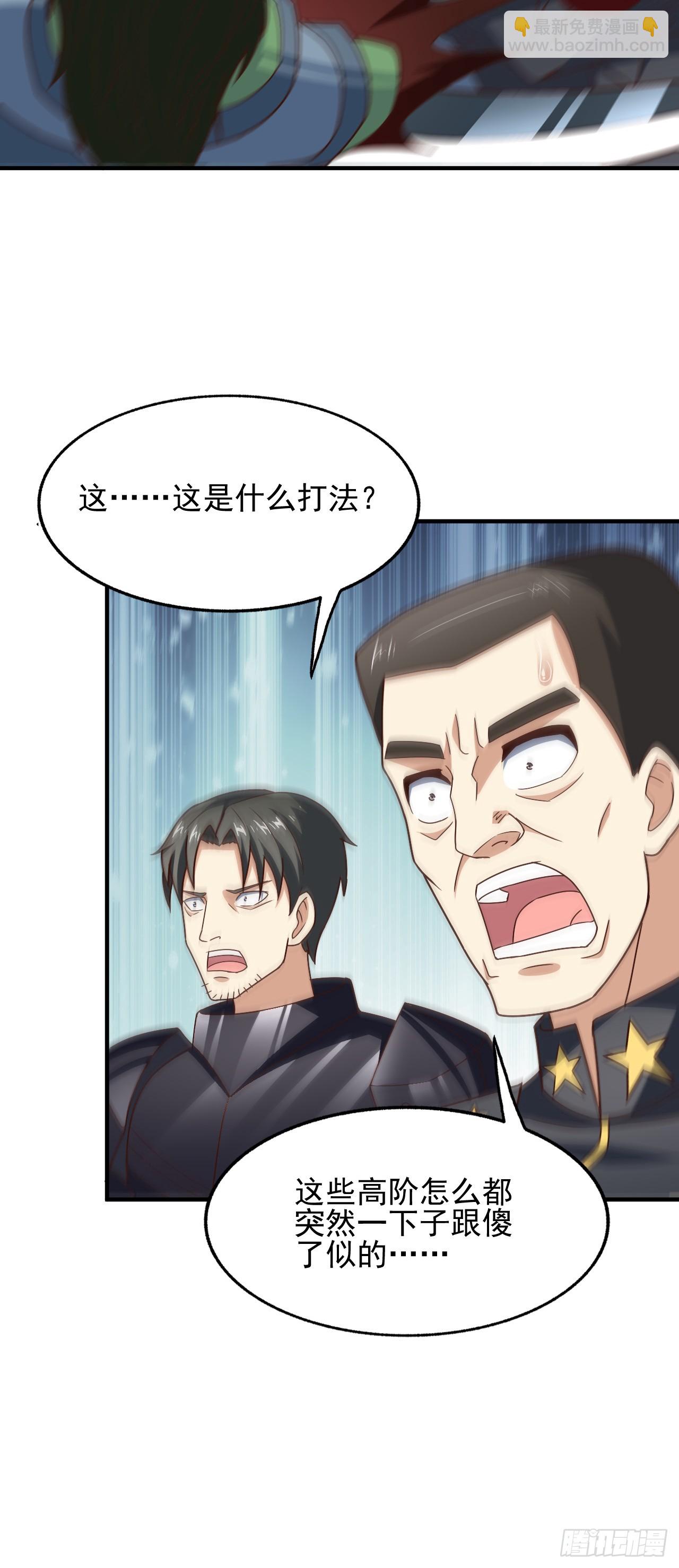 253 大决战-第256话