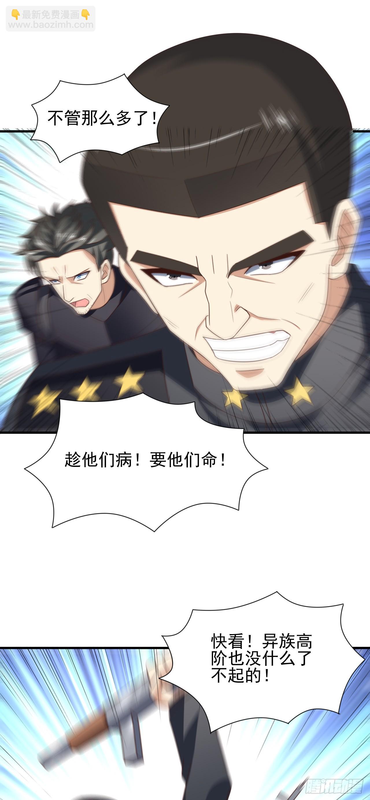 253 大决战-第256话