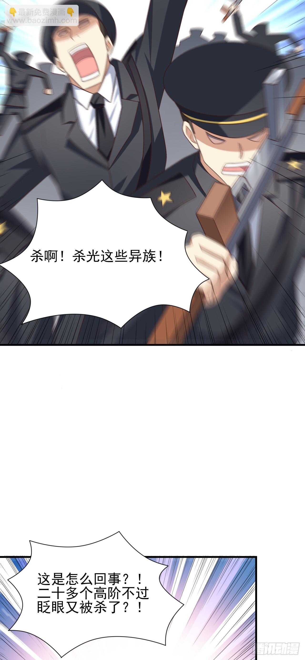 253 大决战-第256话