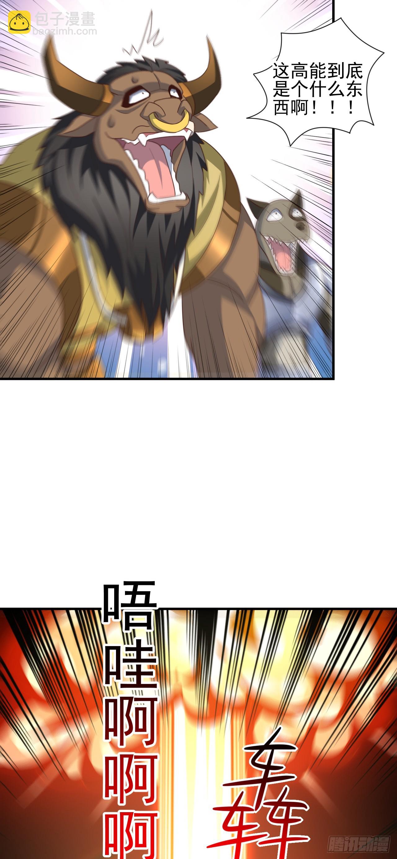 253 大决战-第256话