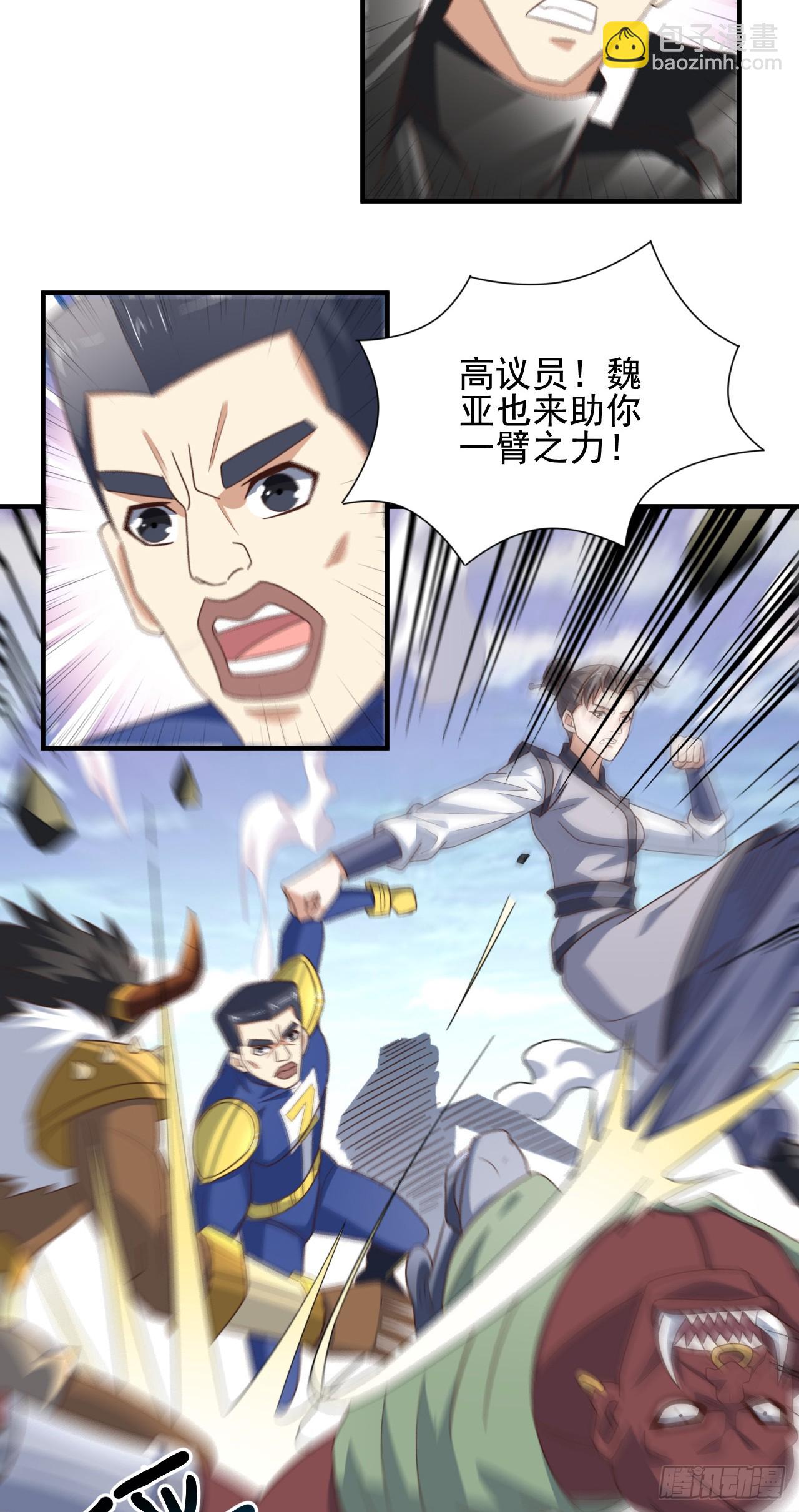 253 大决战-第256话