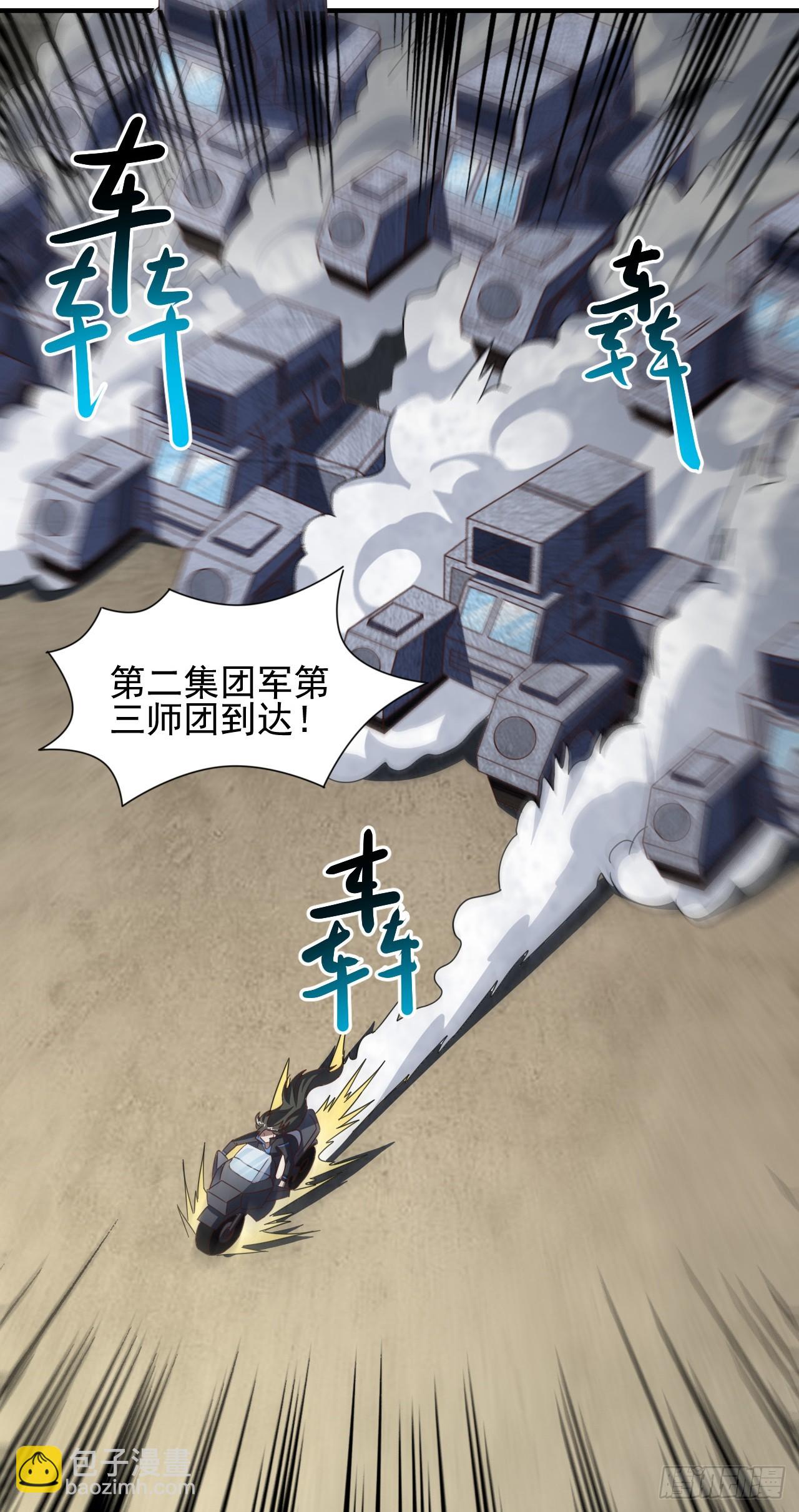 253 大决战-第256话