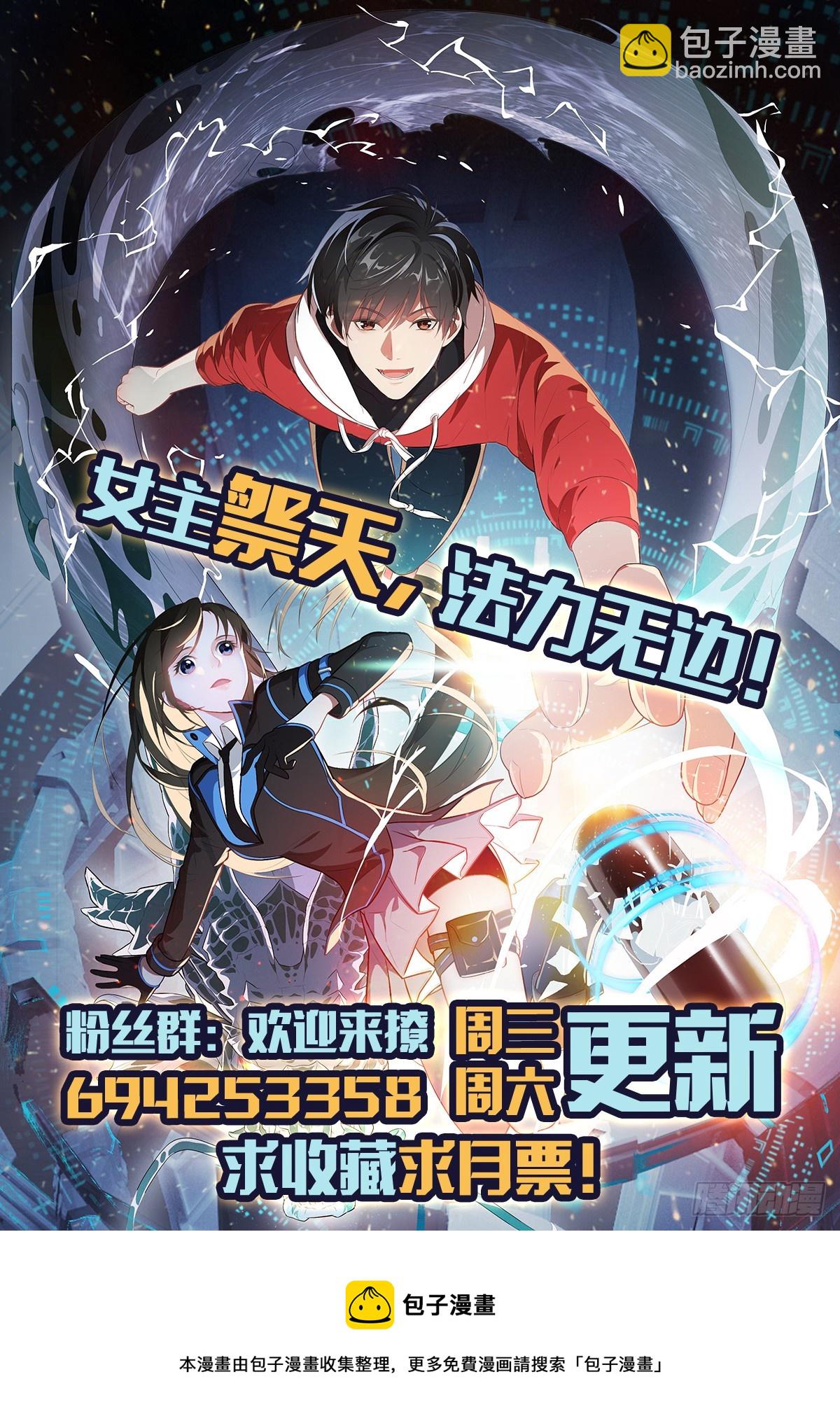 253 大决战-第256话