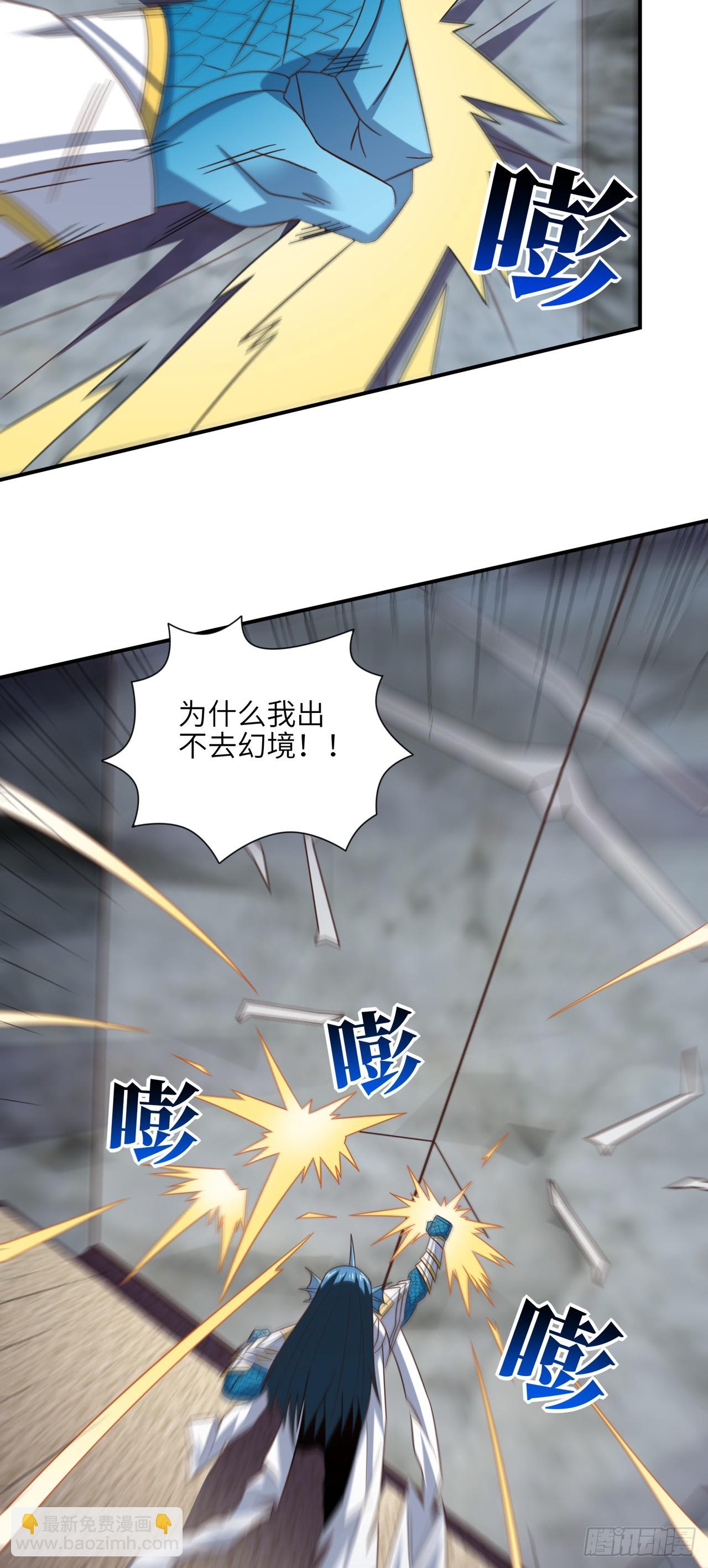 255  我，高能，打钱-第258话