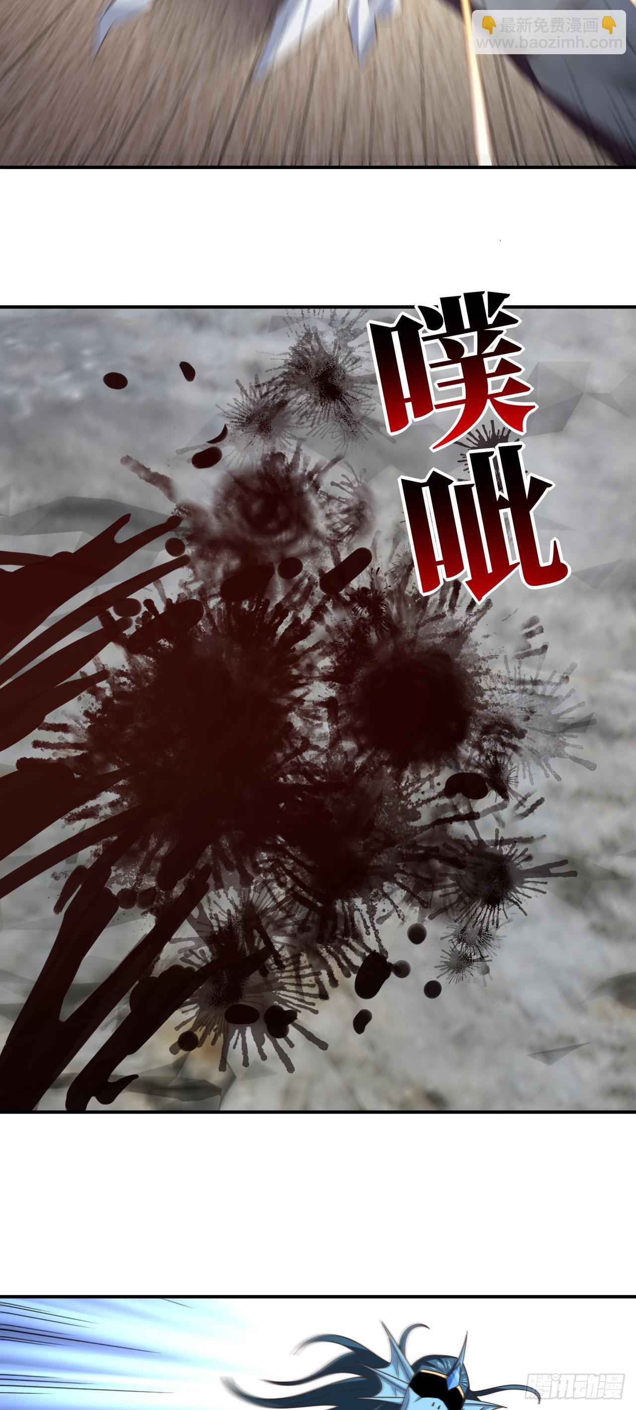 255  我，高能，打钱-第258话