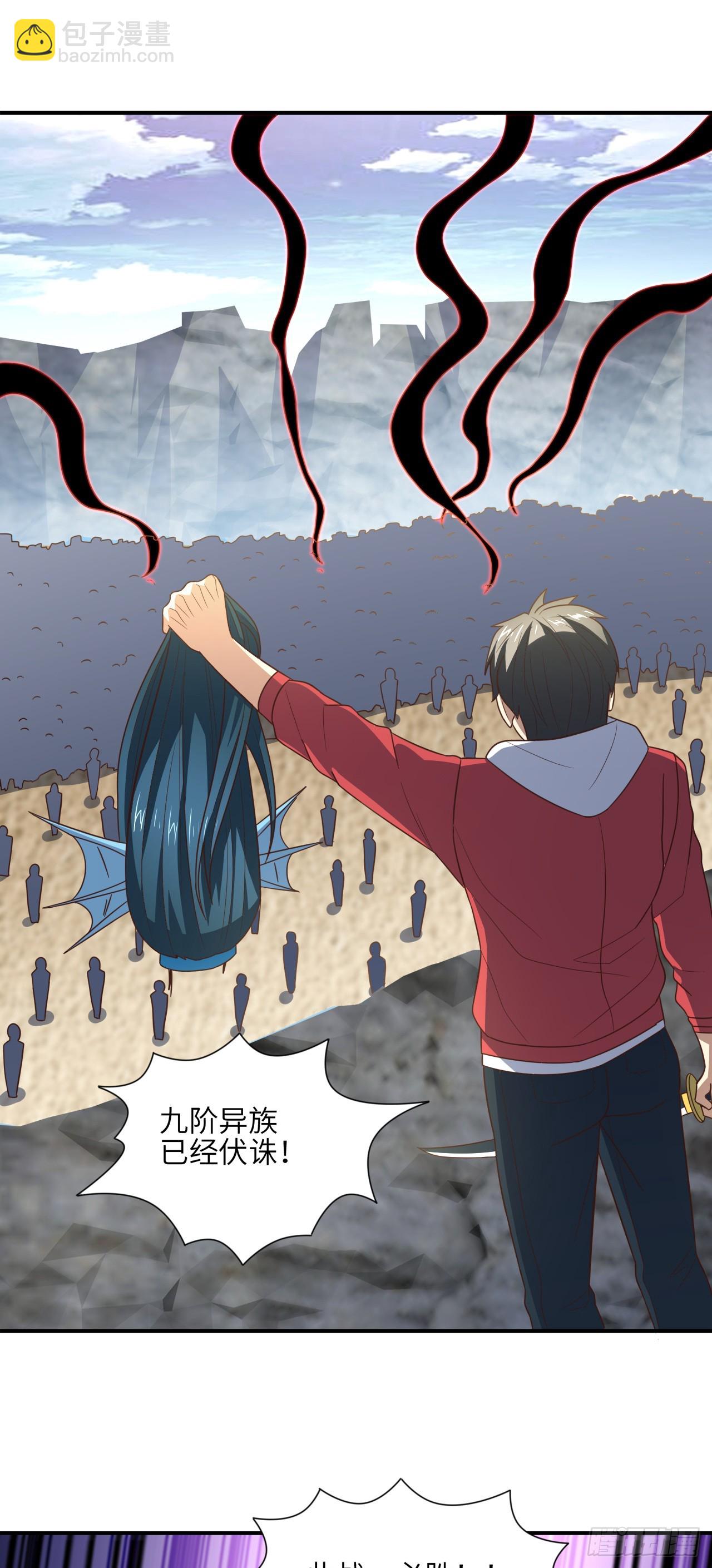 255  我，高能，打钱-第258话