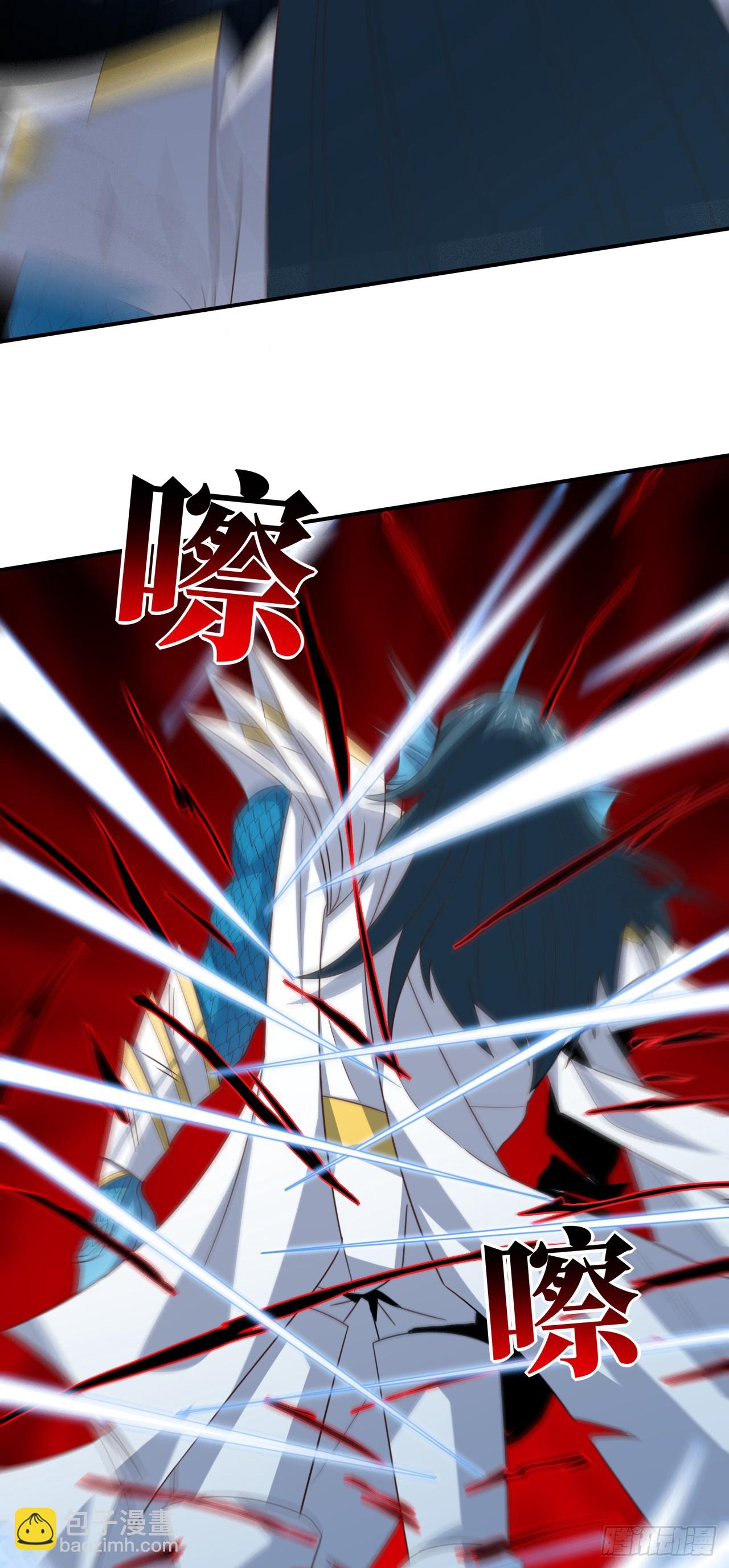 255  我，高能，打钱-第258话