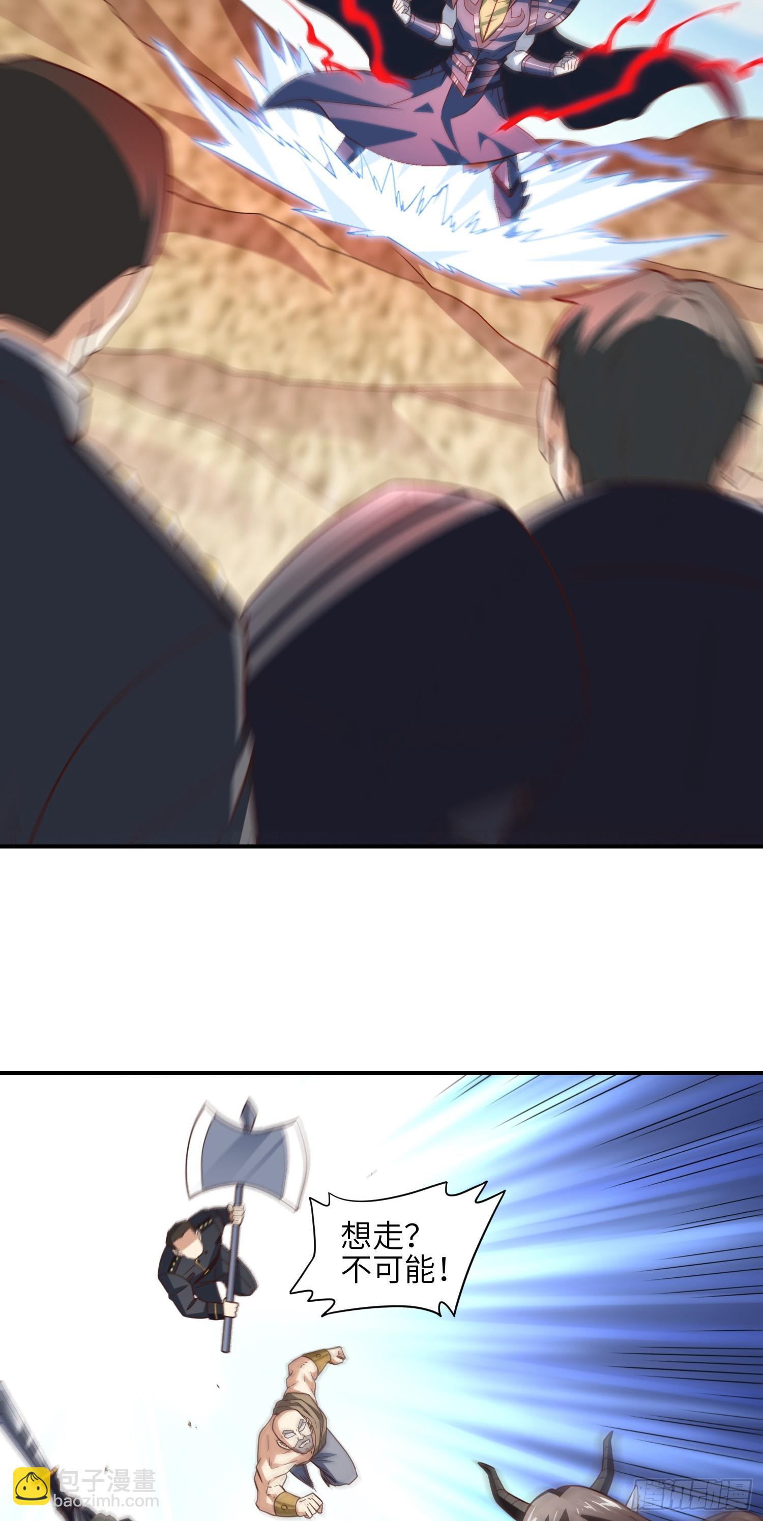 257 突破！怒斩九阶(1/2)-第260话