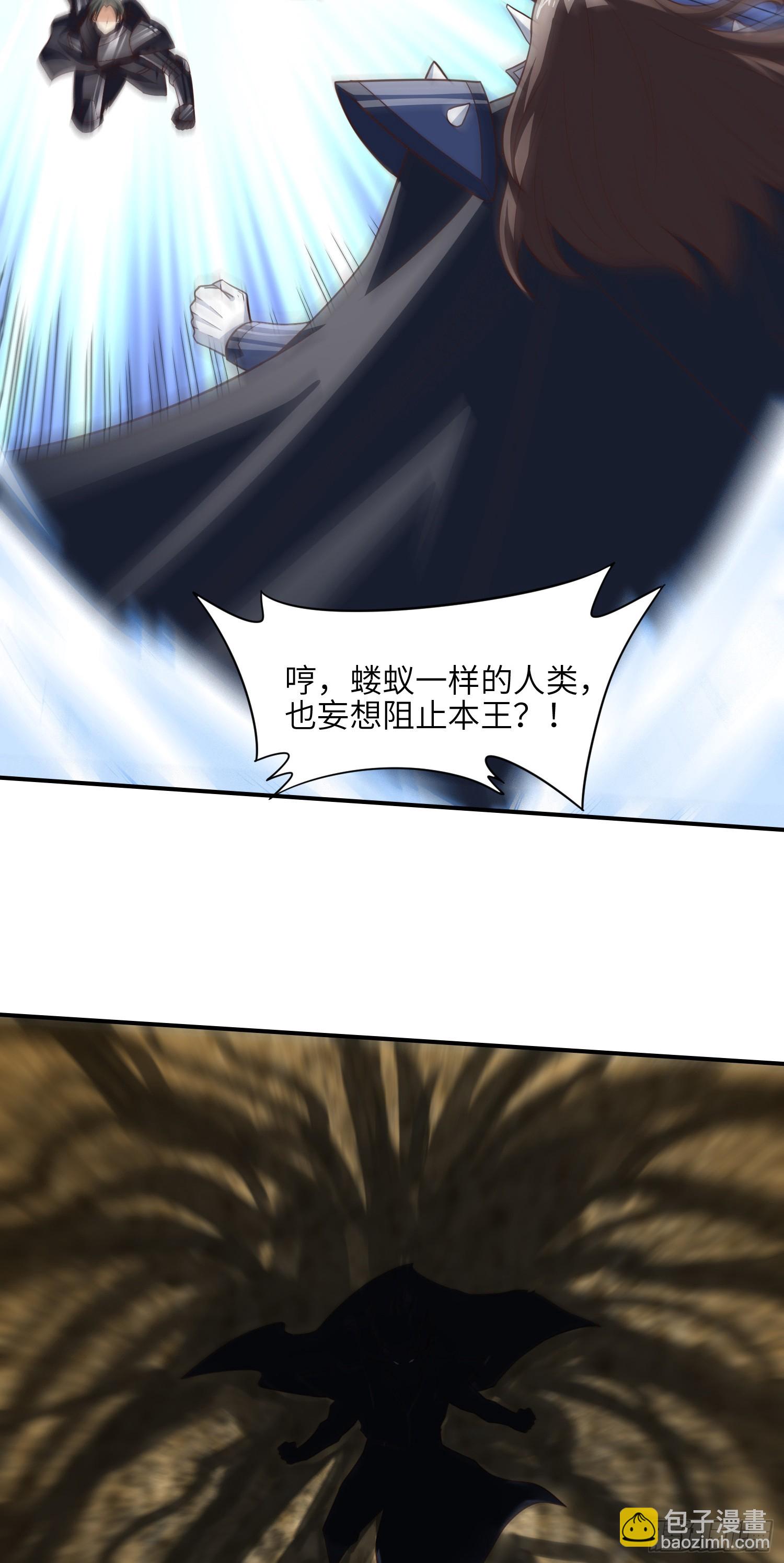 257 突破！怒斩九阶(1/2)-第260话