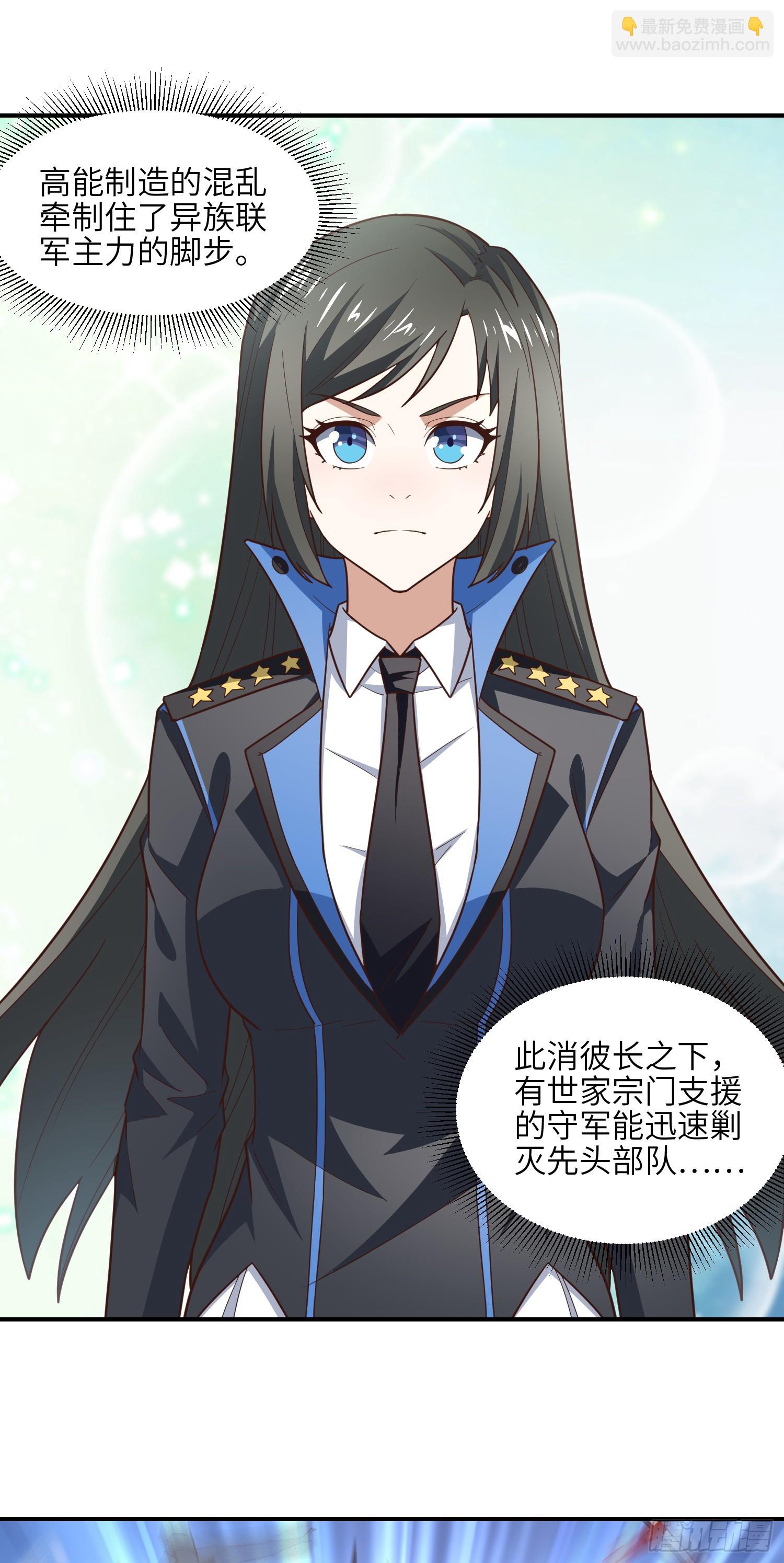 257 突破！怒斩九阶(1/2)-第260话