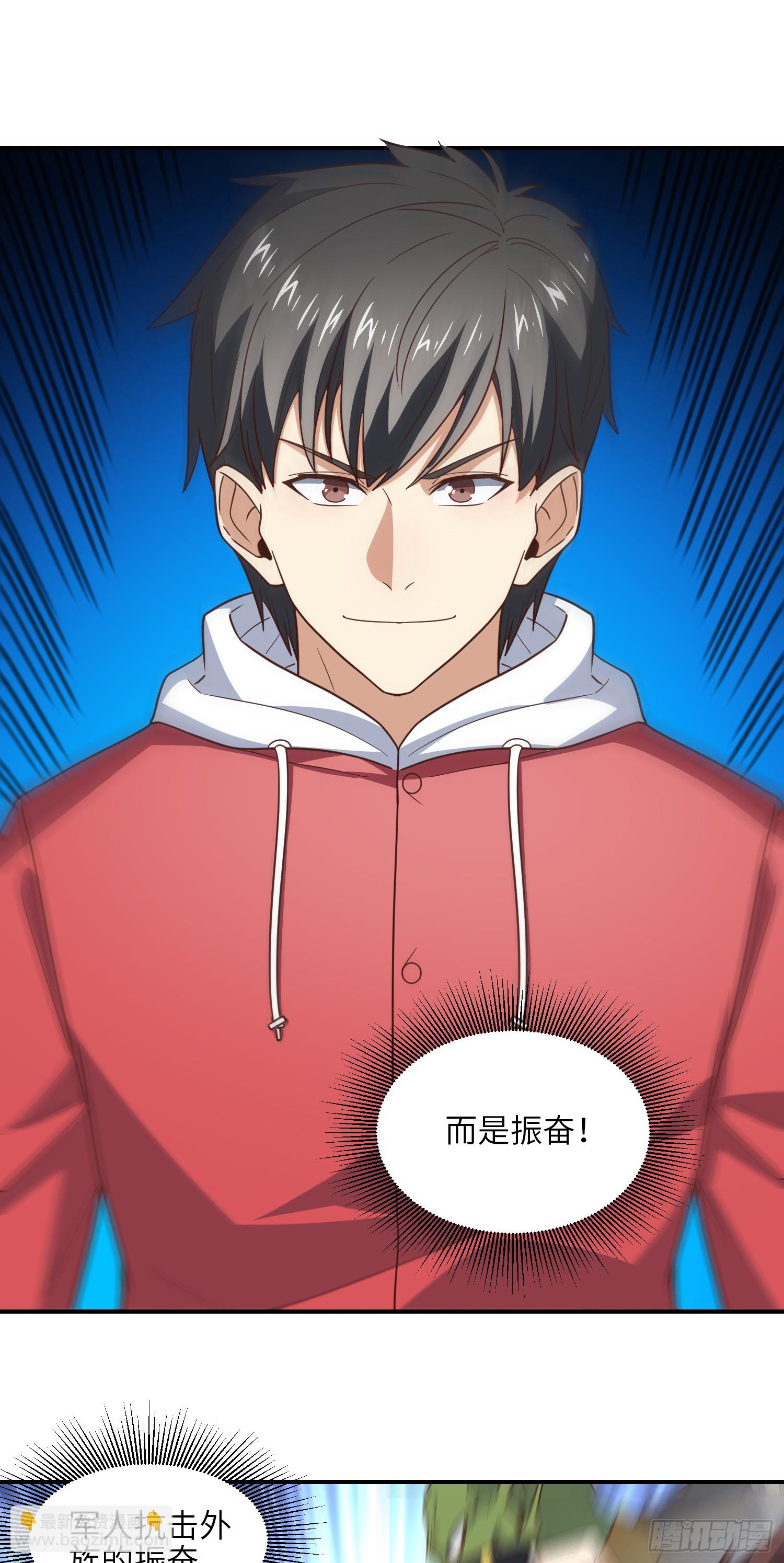 257 突破！怒斩九阶(1/2)-第260话