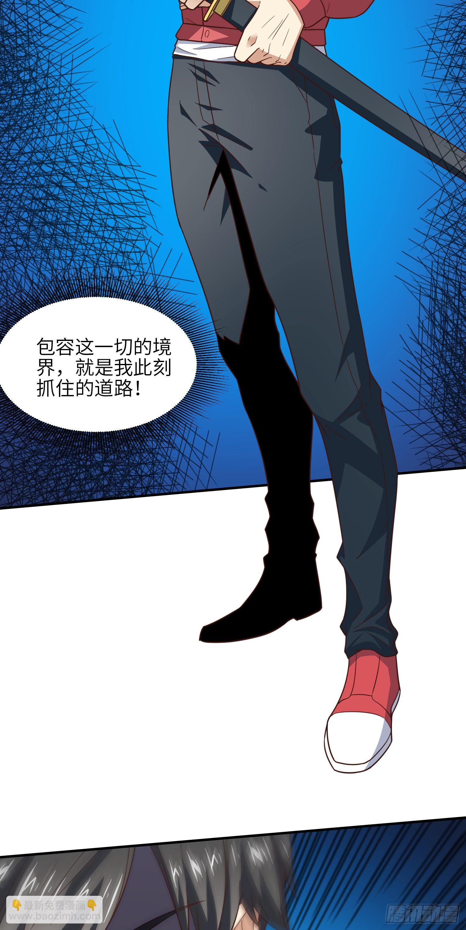 257 突破！怒斩九阶(1/2)-第260话