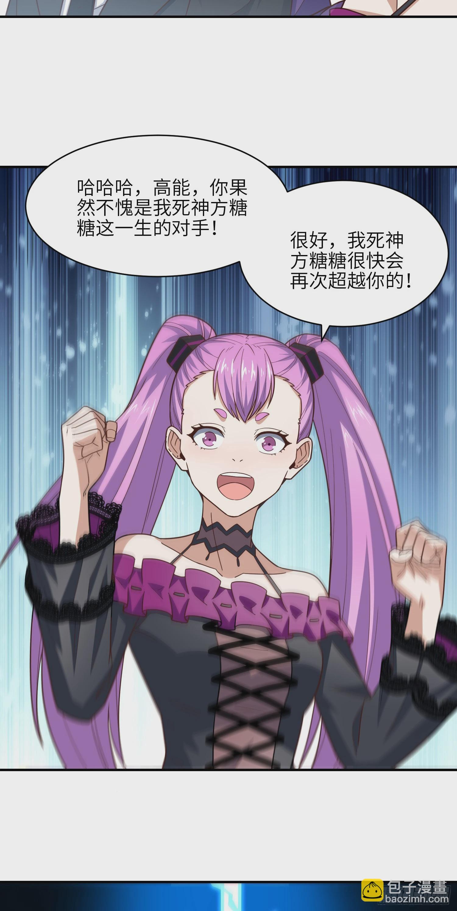 257 突破！怒斩九阶(1/2)-第260话