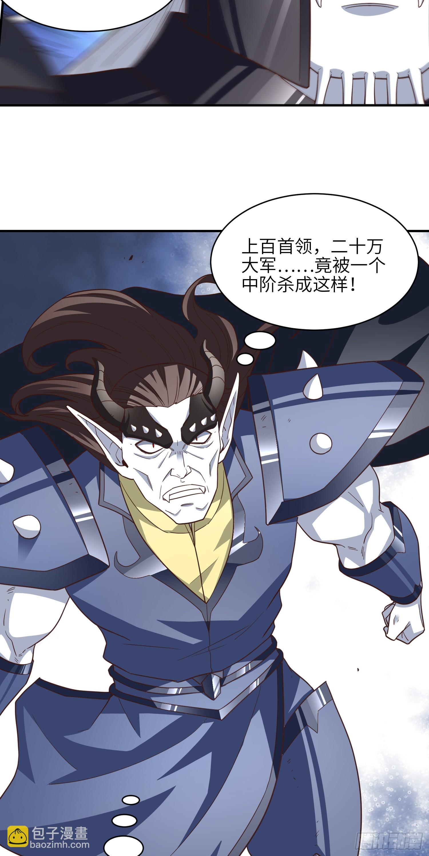 257 突破！怒斩九阶(1/2)-第260话