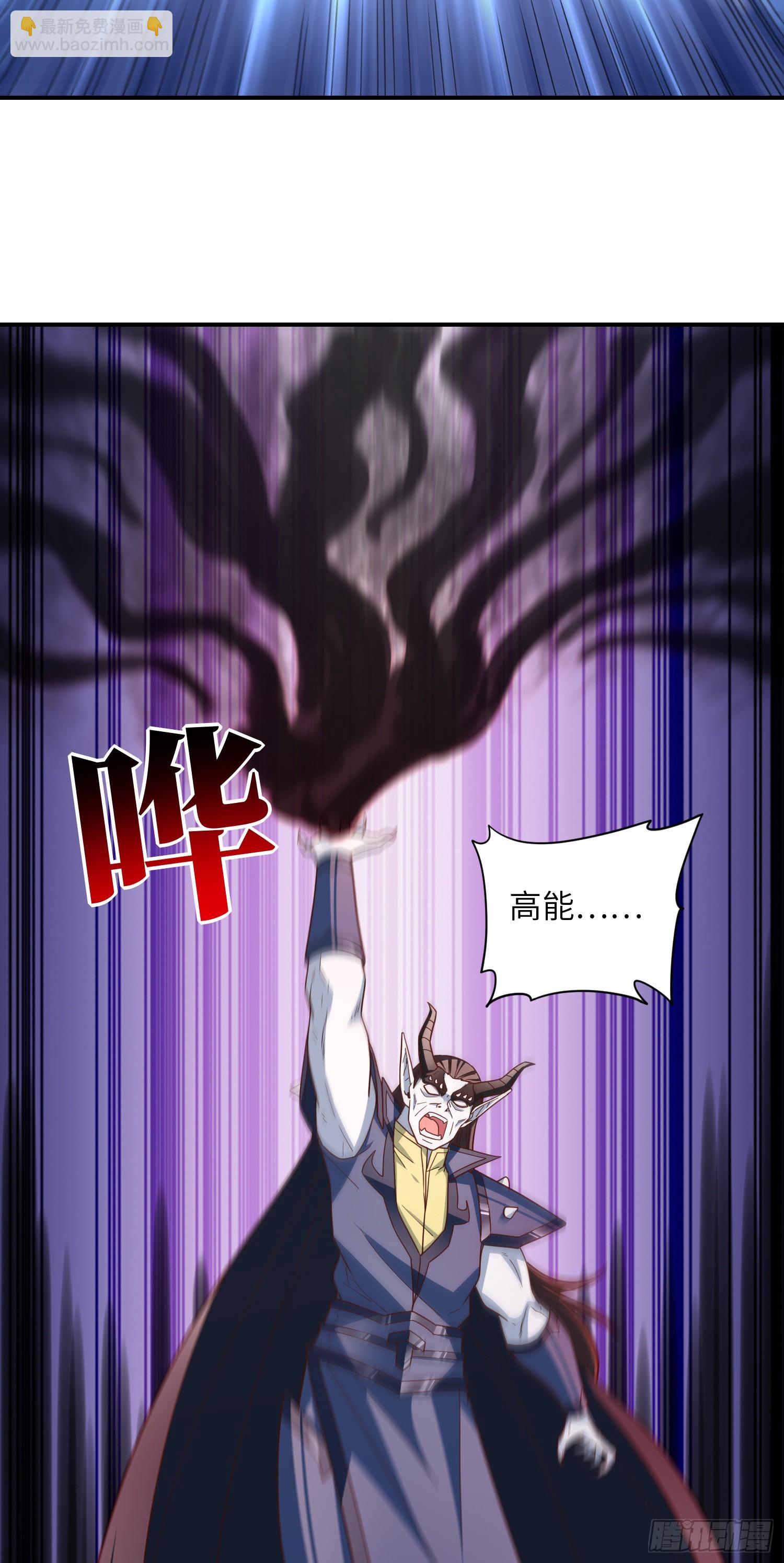 257 突破！怒斩九阶(1/2)-第260话