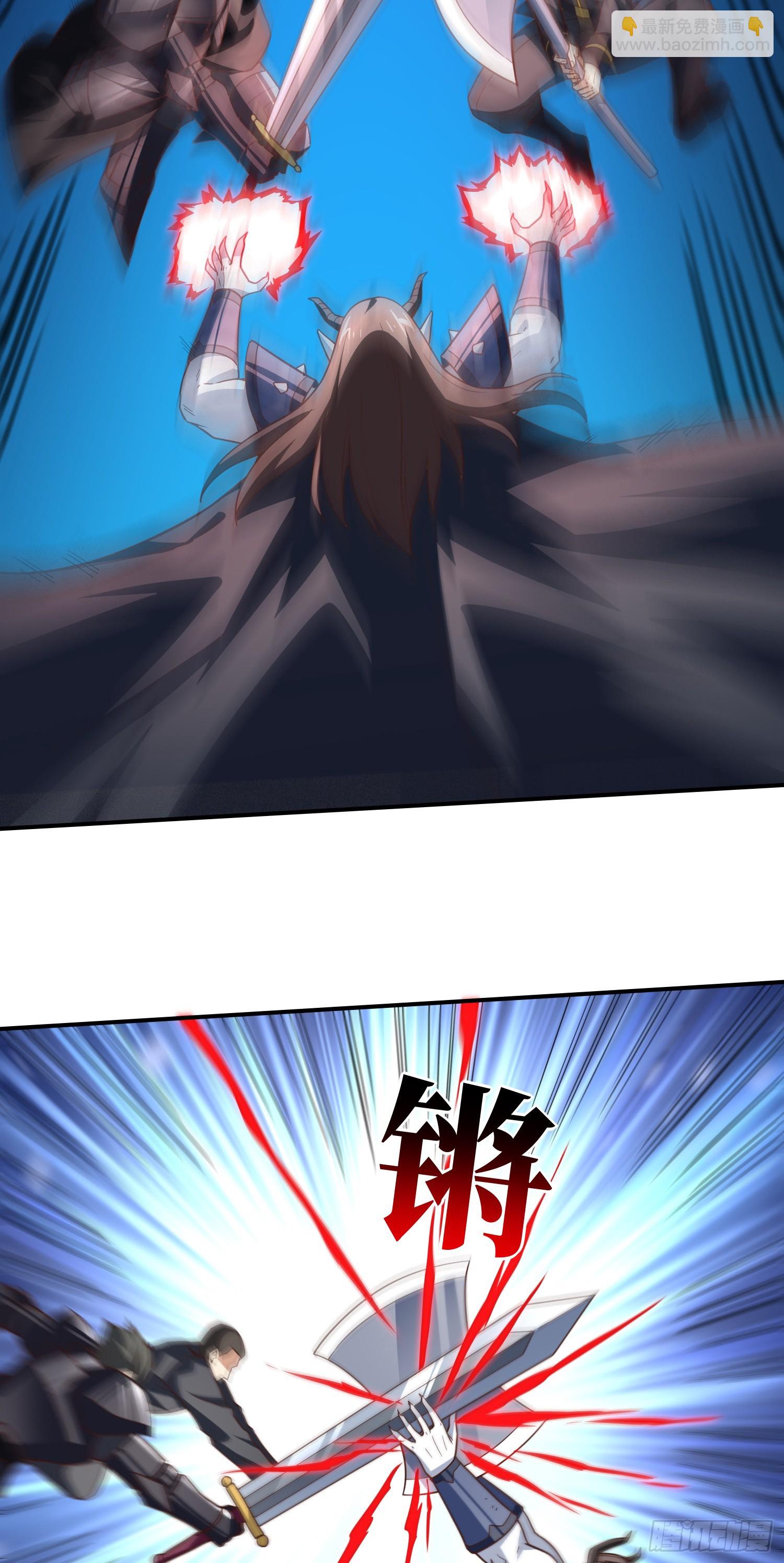 257 突破！怒斩九阶(1/2)-第260话
