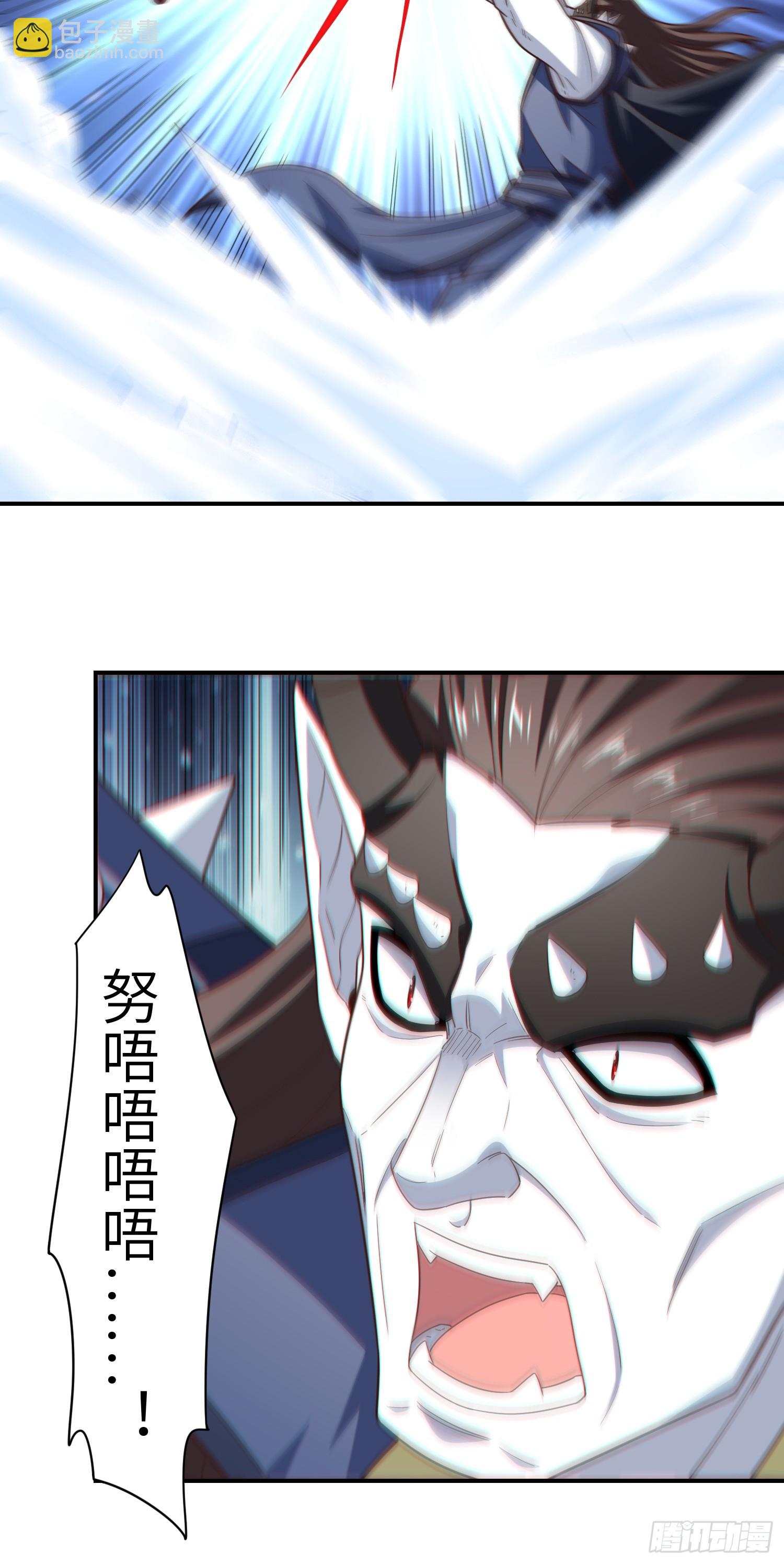 257 突破！怒斩九阶(1/2)-第260话