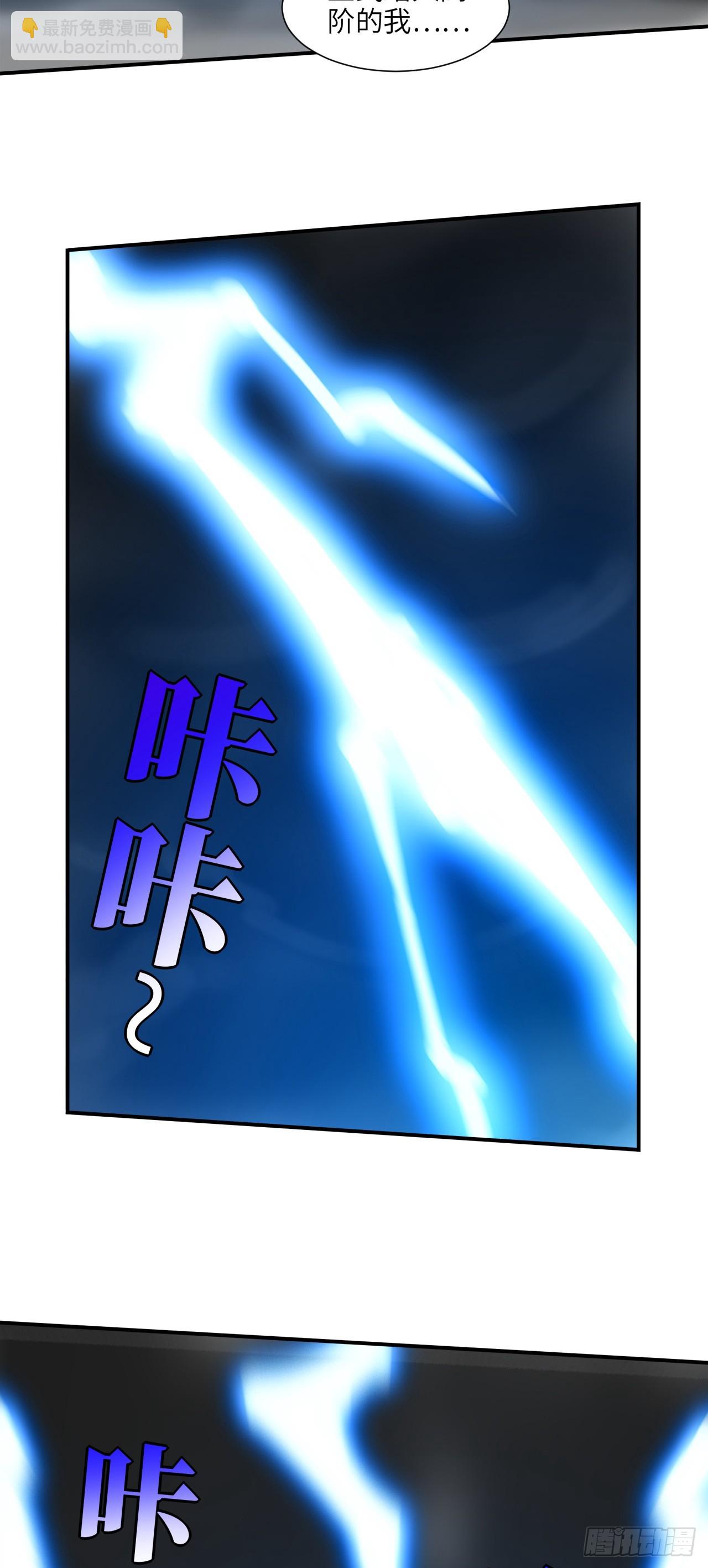 259 生死未卜-第262话