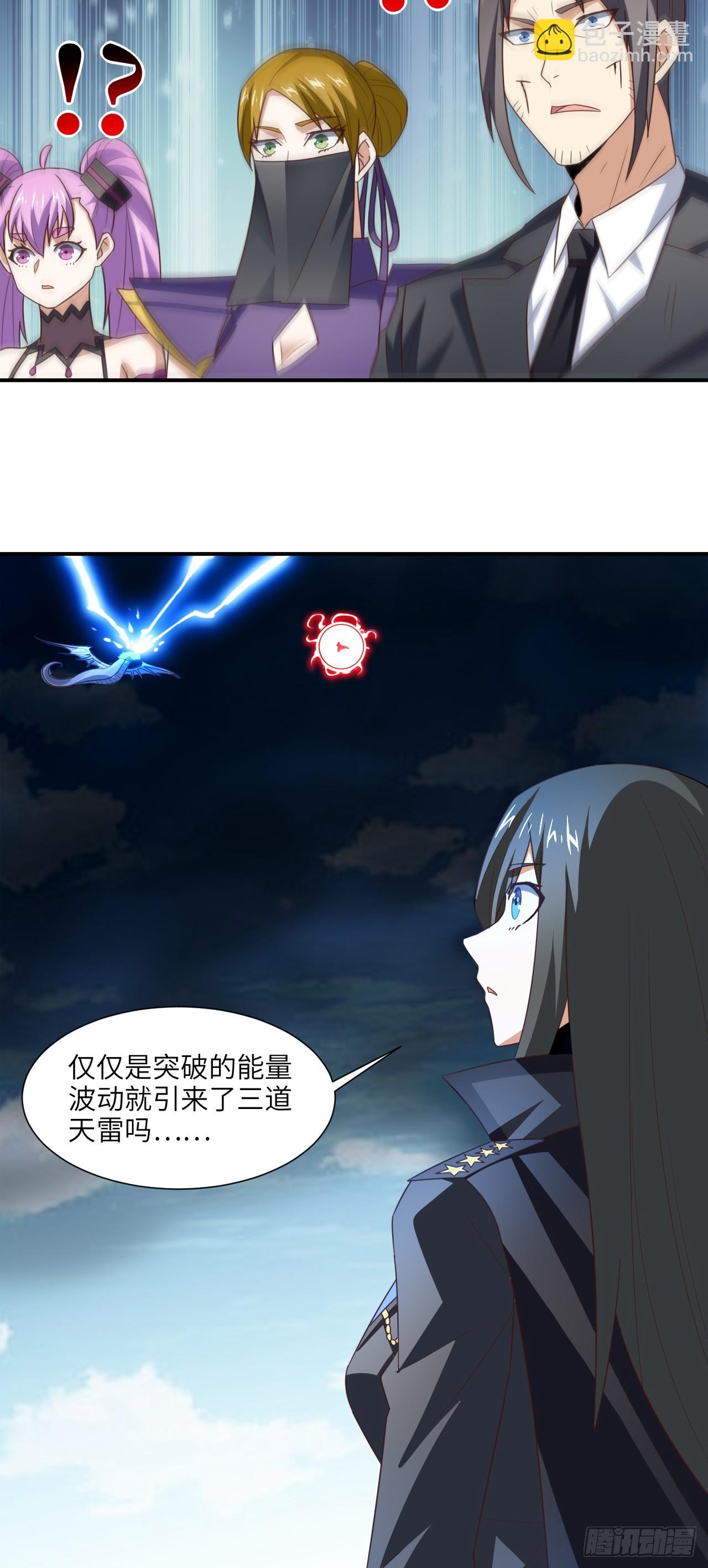 259 生死未卜-第262话