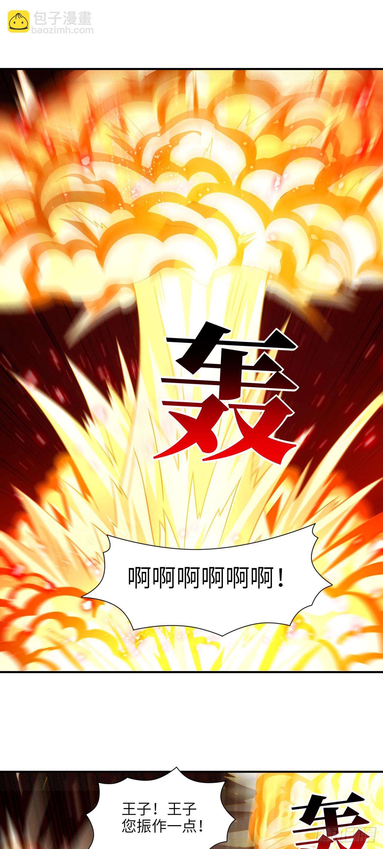 259 生死未卜-第262话