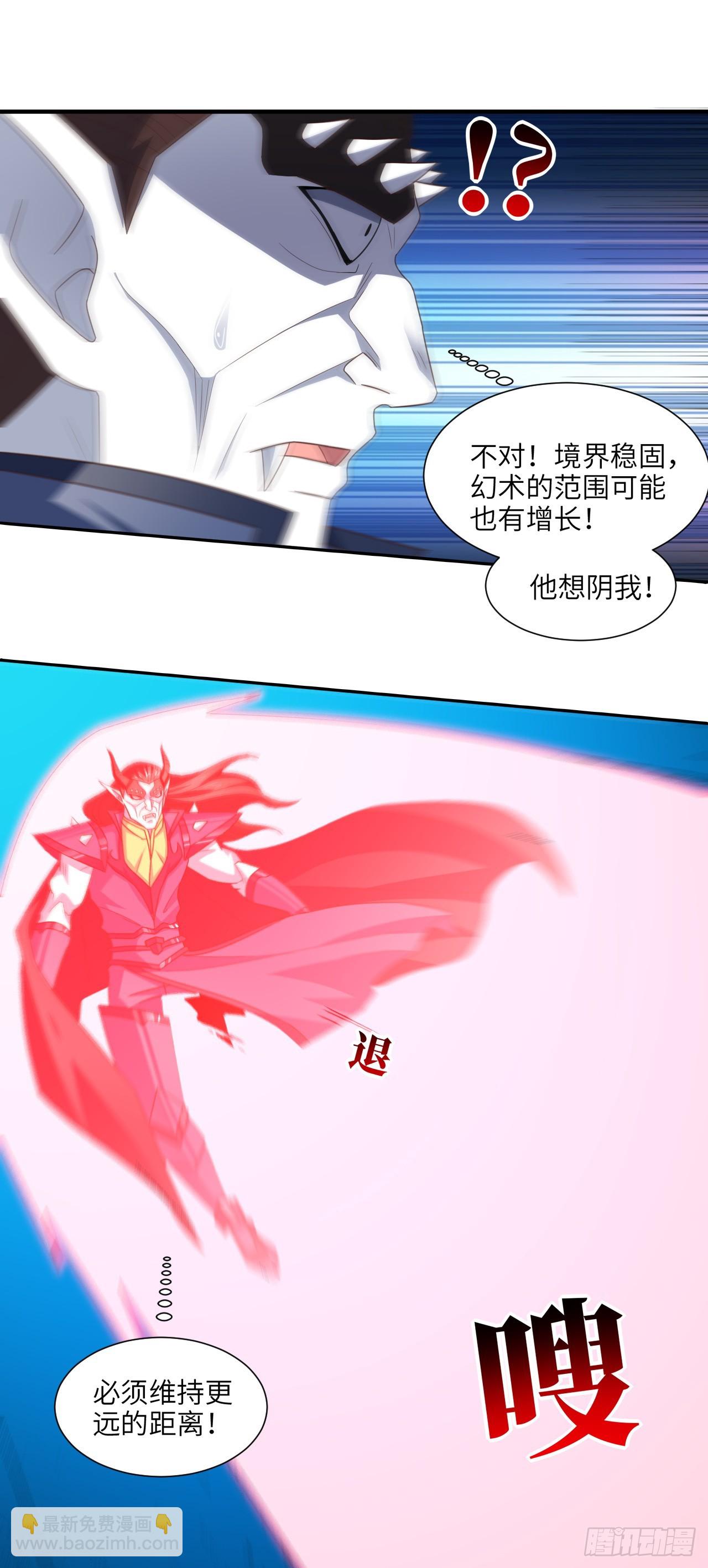259 生死未卜-第262话