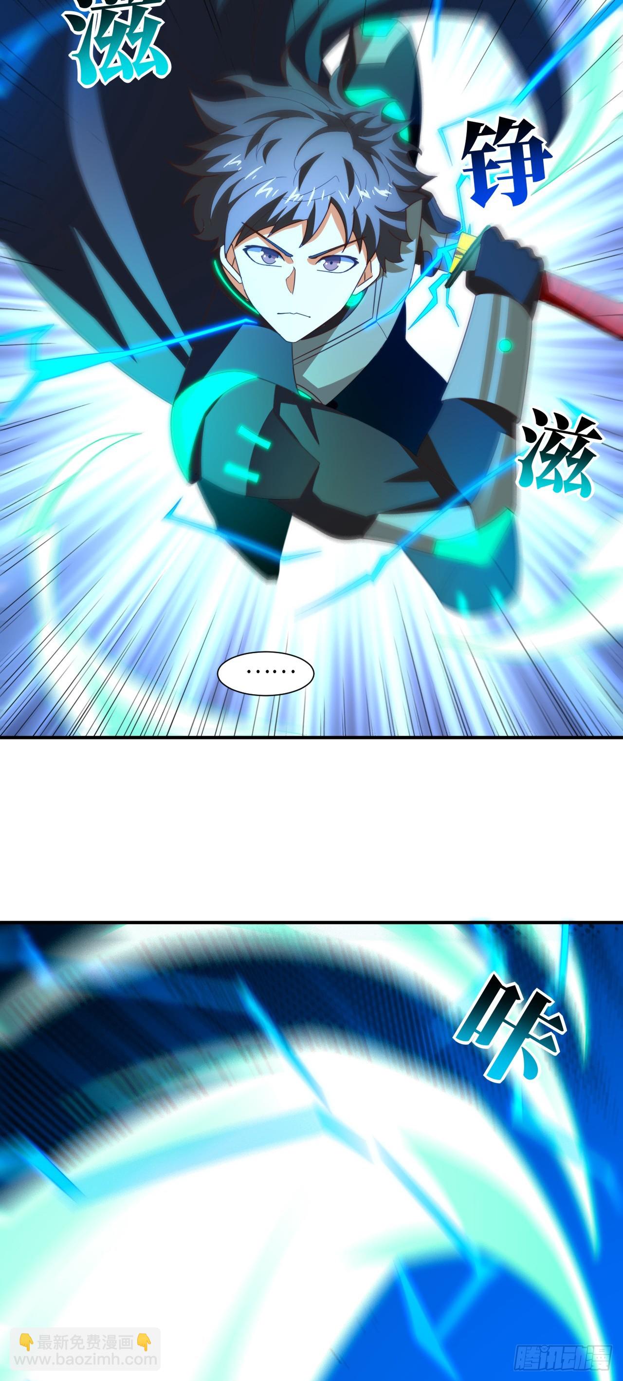 259 生死未卜-第262话