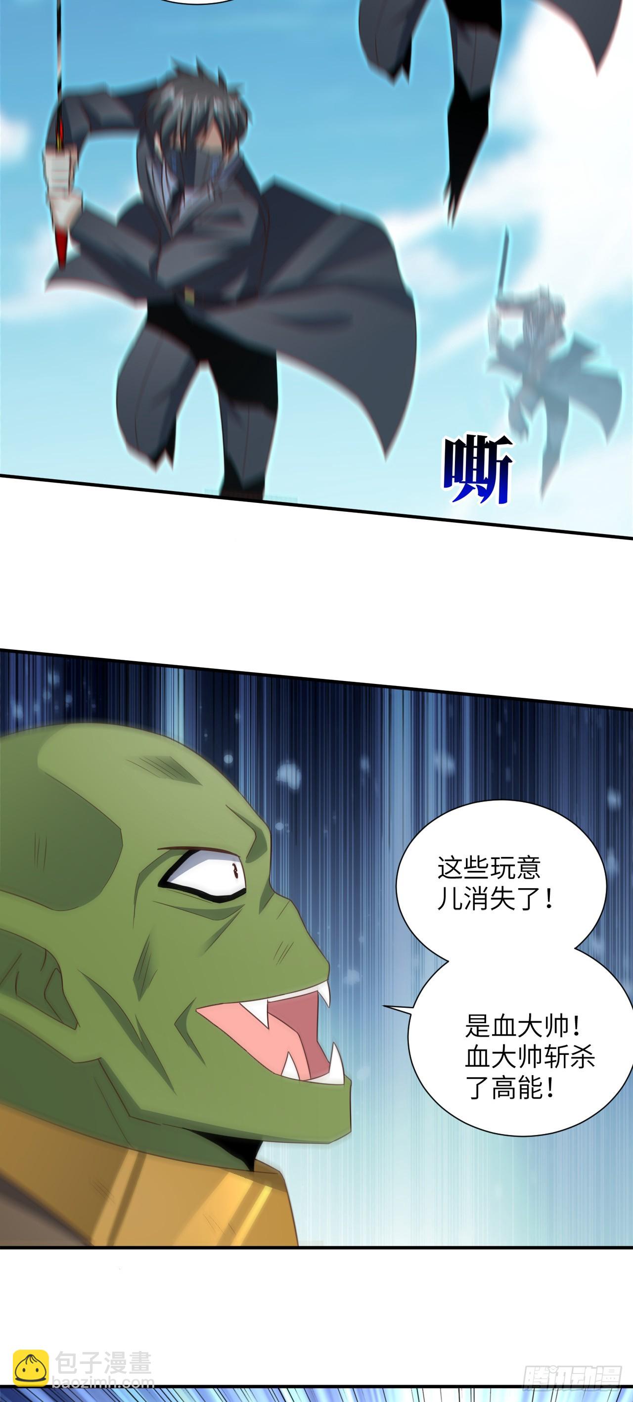259 生死未卜-第262话